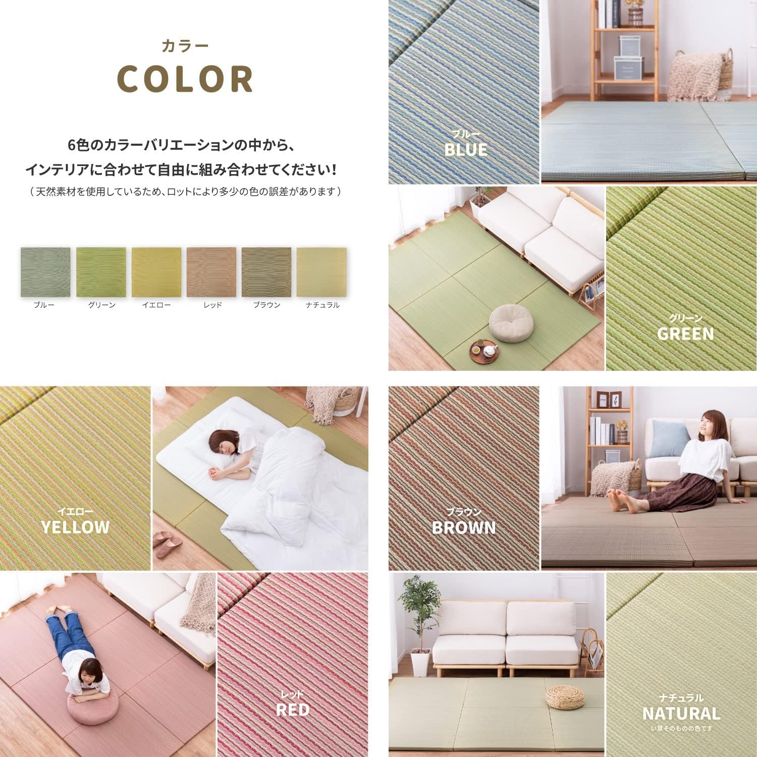 置き畳 フローリングに置く畳 ユニット畳 彩 いろどり グリーン 同色9枚組 約82×82×2.5cm 縁なし 滑り止め カッ 【ボーホーラウンドエリアラグ】