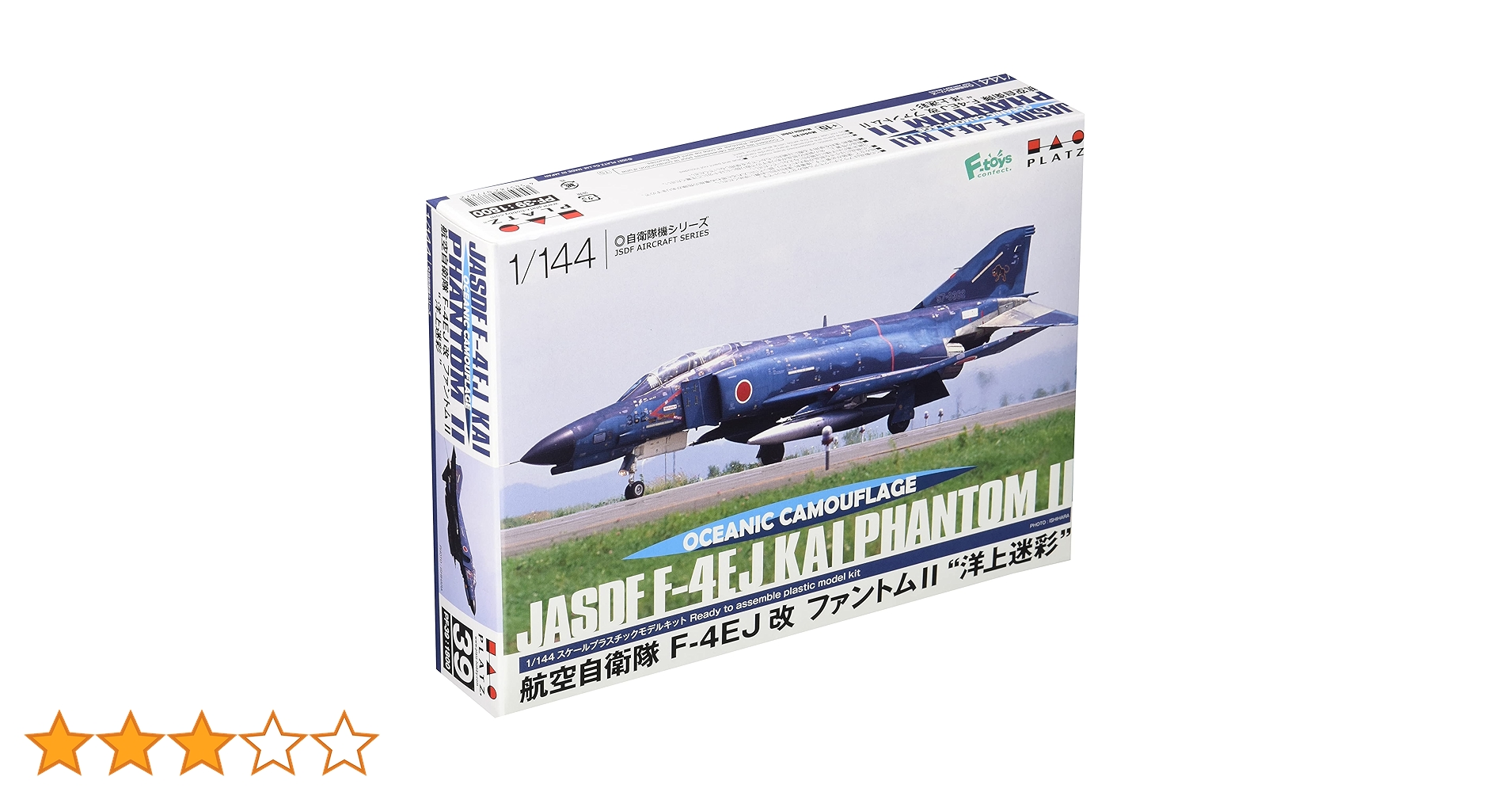 Amazon | プラッツ 1/144 航空自衛隊 F-4EJ改 ファントムII 洋上