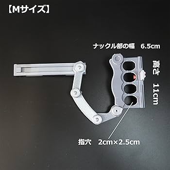 Amazon.co.jp: コスジェイ コスプレ ナックル 血界戦線 クラウス・V