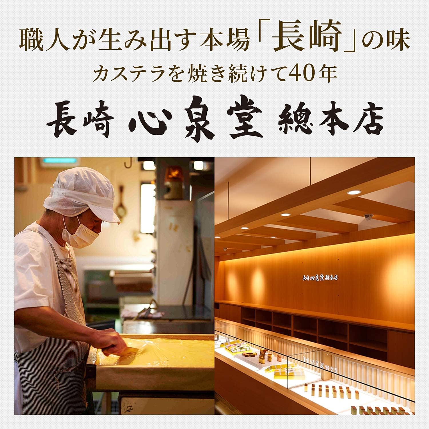 長崎心泉堂 産休 お菓子 個包装 プチギフト いちごカステラ 50個 職場 挨拶 産休をいただきます 手提げ袋付き TK20x50