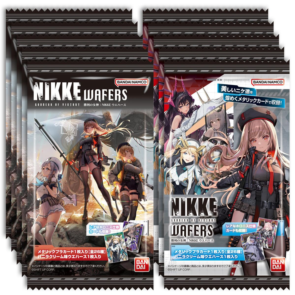 Amazon | 【10個バラ売り】勝利の女神：NIKKE ウエハース（10個） ※20 
