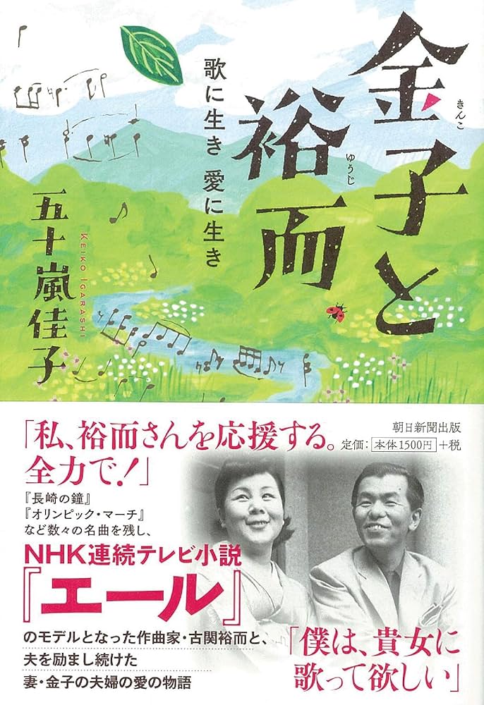 【昭和レトロ】ゆうせん　小冊子　歌詞小冊子　３５冊 51Cm+ENUGkL.jpg