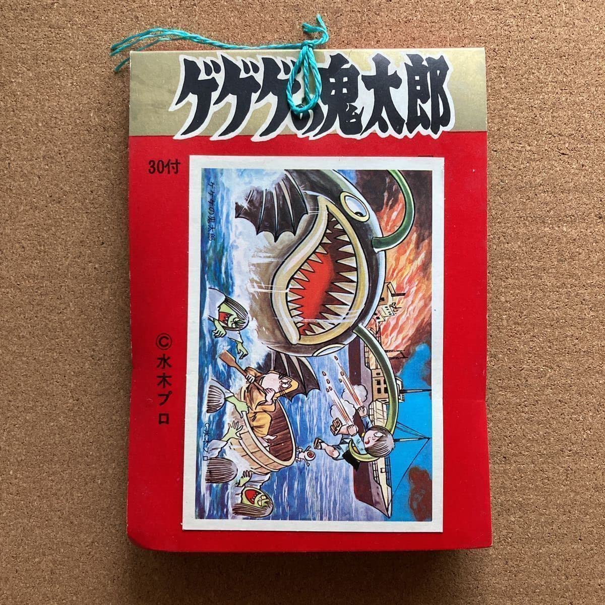 ゲゲゲの鬼太郎、昭和レトロ当時物 ゲゲゲの鬼太郎 当時物 駄菓子屋 無版権