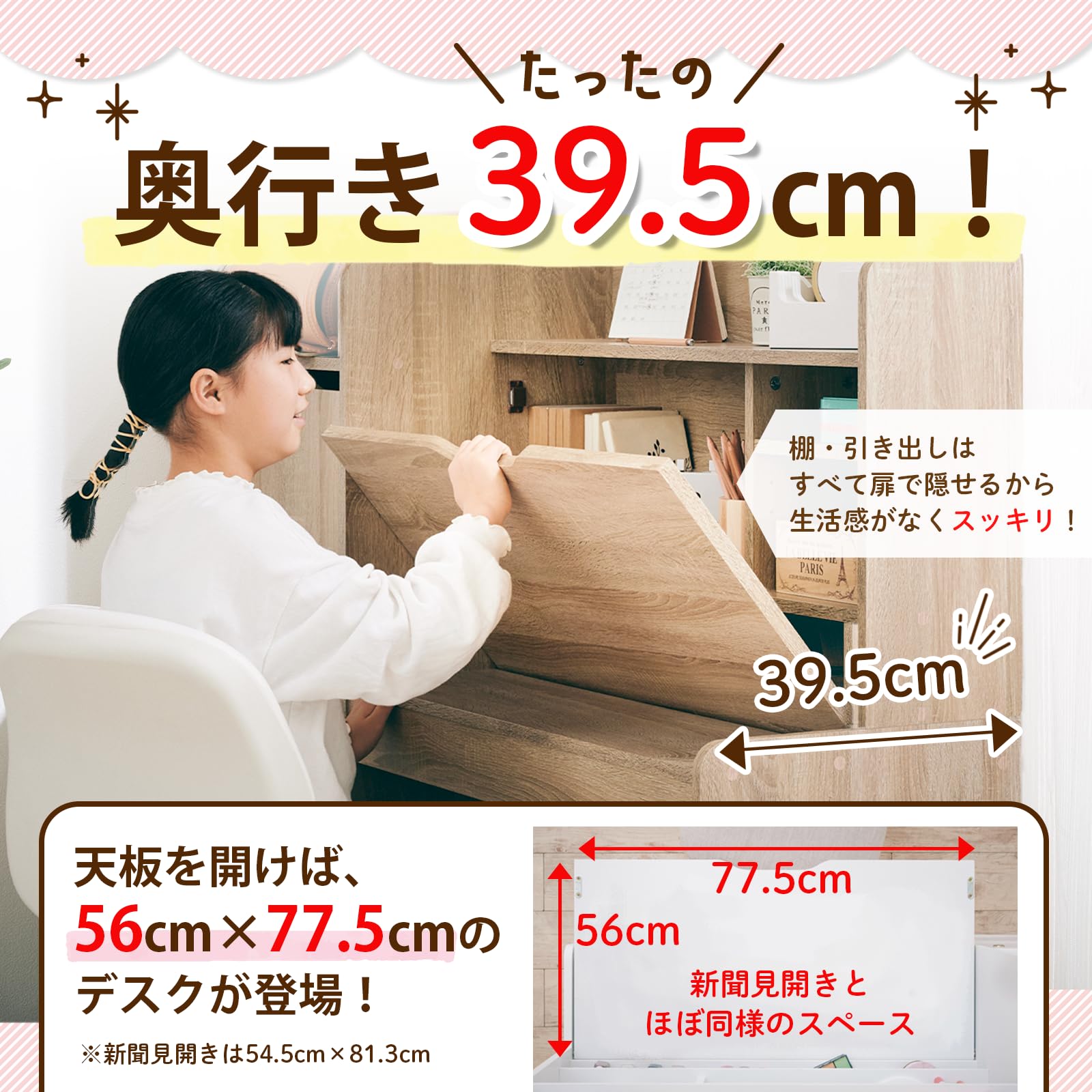 I 新品 北欧 机 ライティングデスク デスク AVA テーブル 天然木 勉強机 楽天市場】【ポイント8倍！今晩20時開始】【折りたたみ式天板/大容量