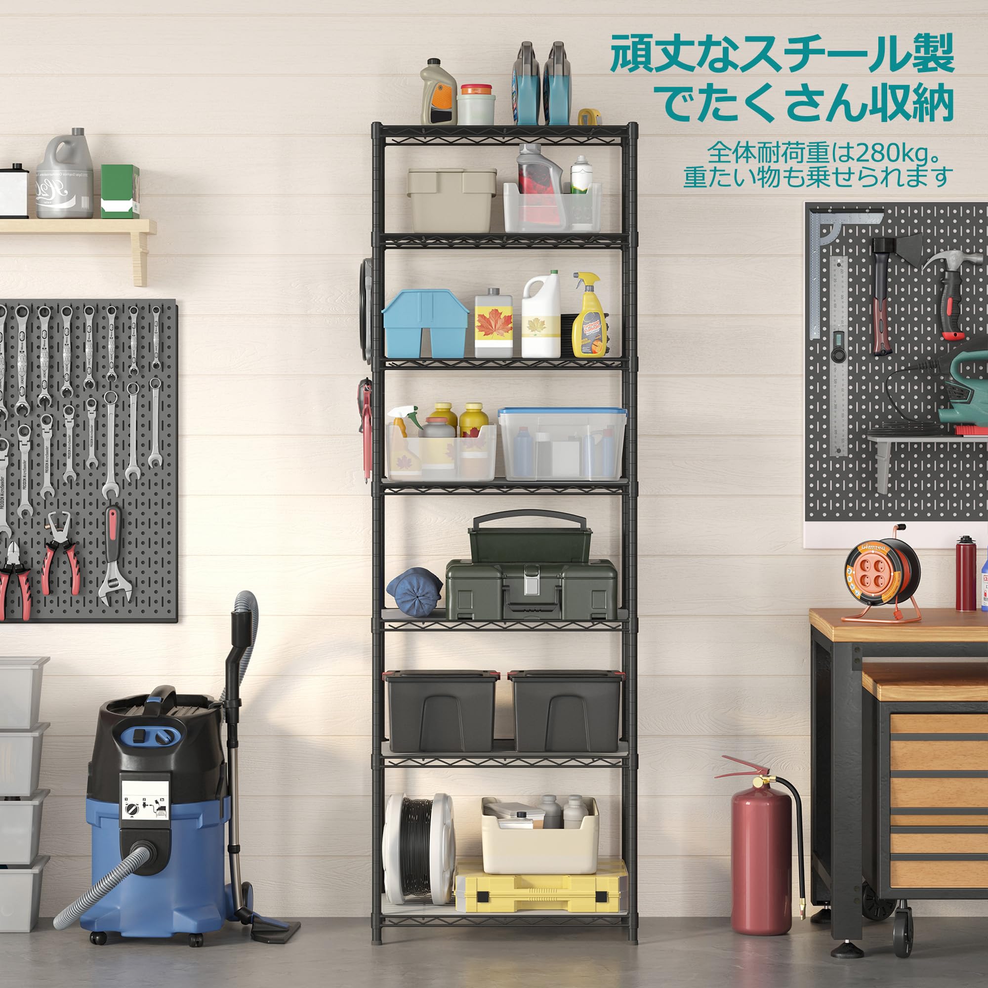 SONGMICS スチールラック 7段スリム キッチンラック 幅59cm 奥行34cm
