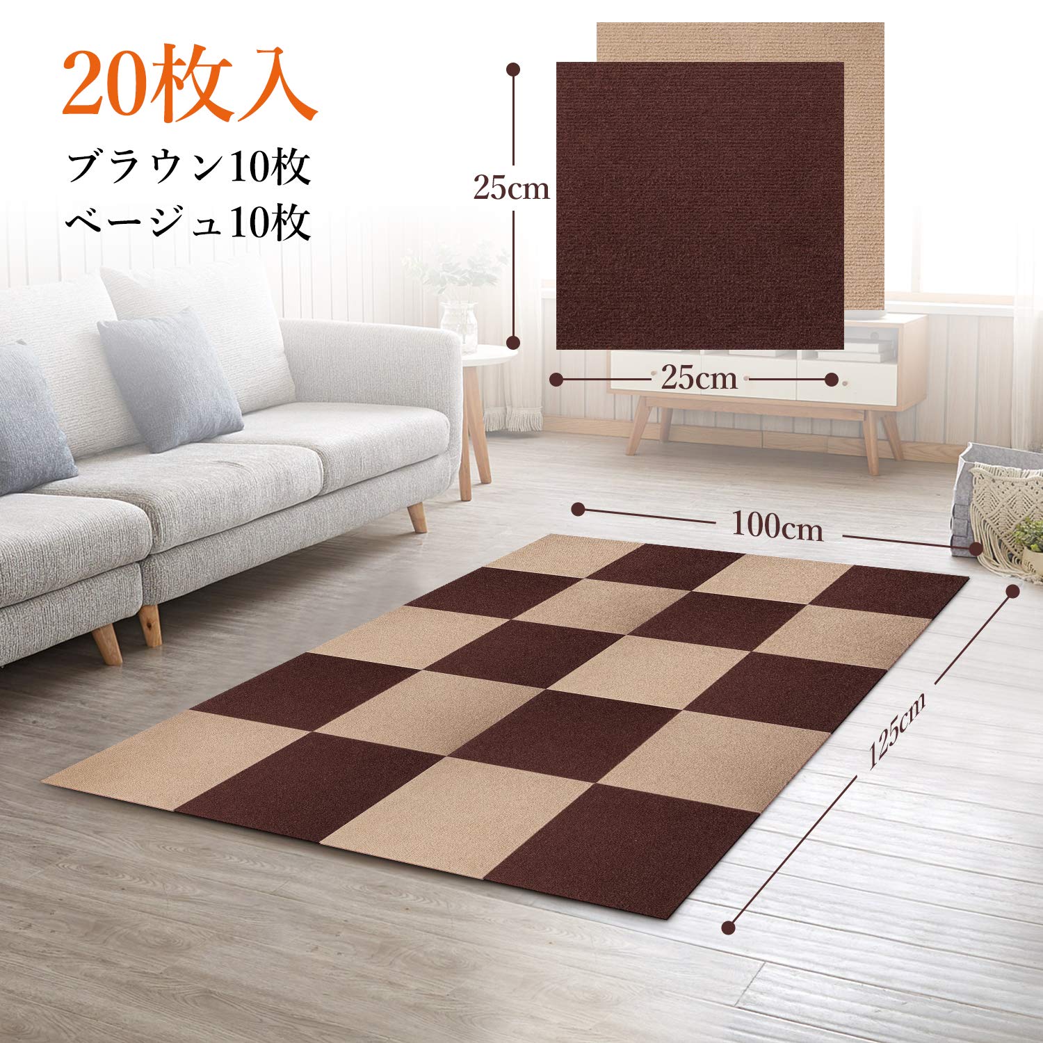 Amazon.co.jp: タイルカーペット ジョイントマット 床保護マット 床