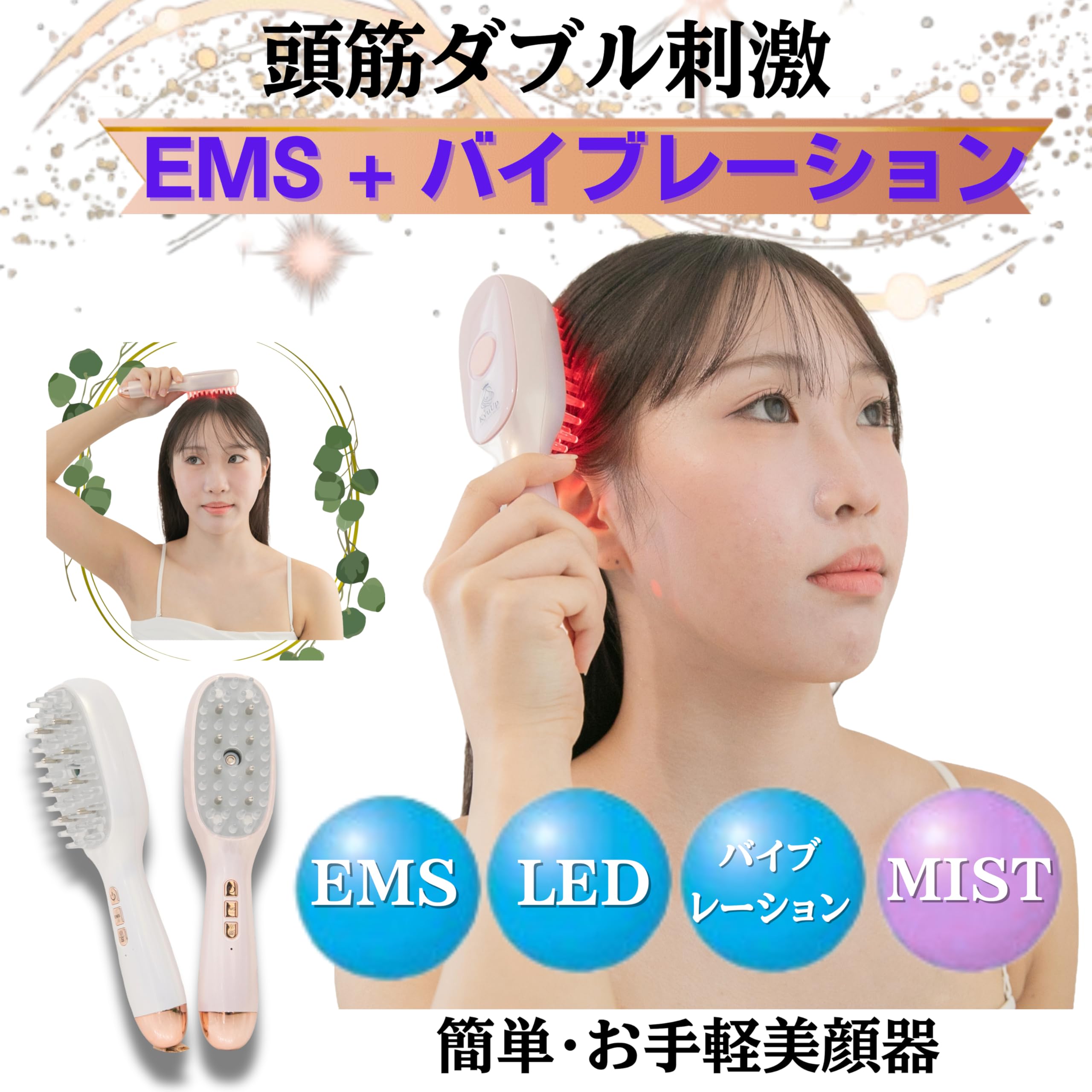 Amazon.co.jp: 【Amazon.co.jp限定】HUNTKEY 電気バリブラシ EMS美顔器 