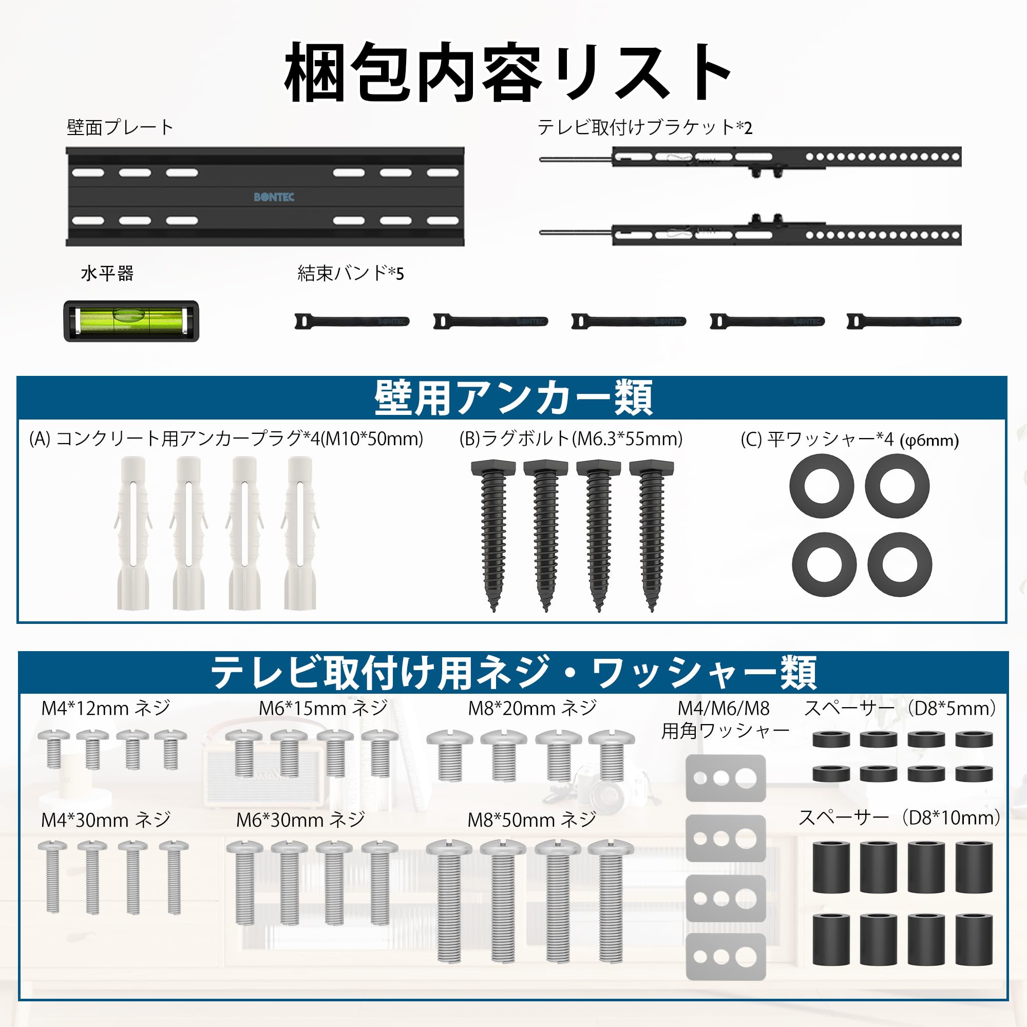 Amazon | BONTEC テレビ壁掛け金具 23-60型対応 超薄型チルト式 壁面