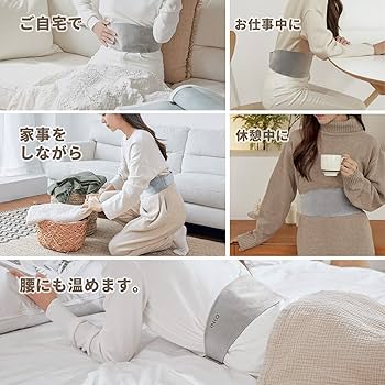 Amazon.co.jp: INKO ヒーティングベルト Haramaki