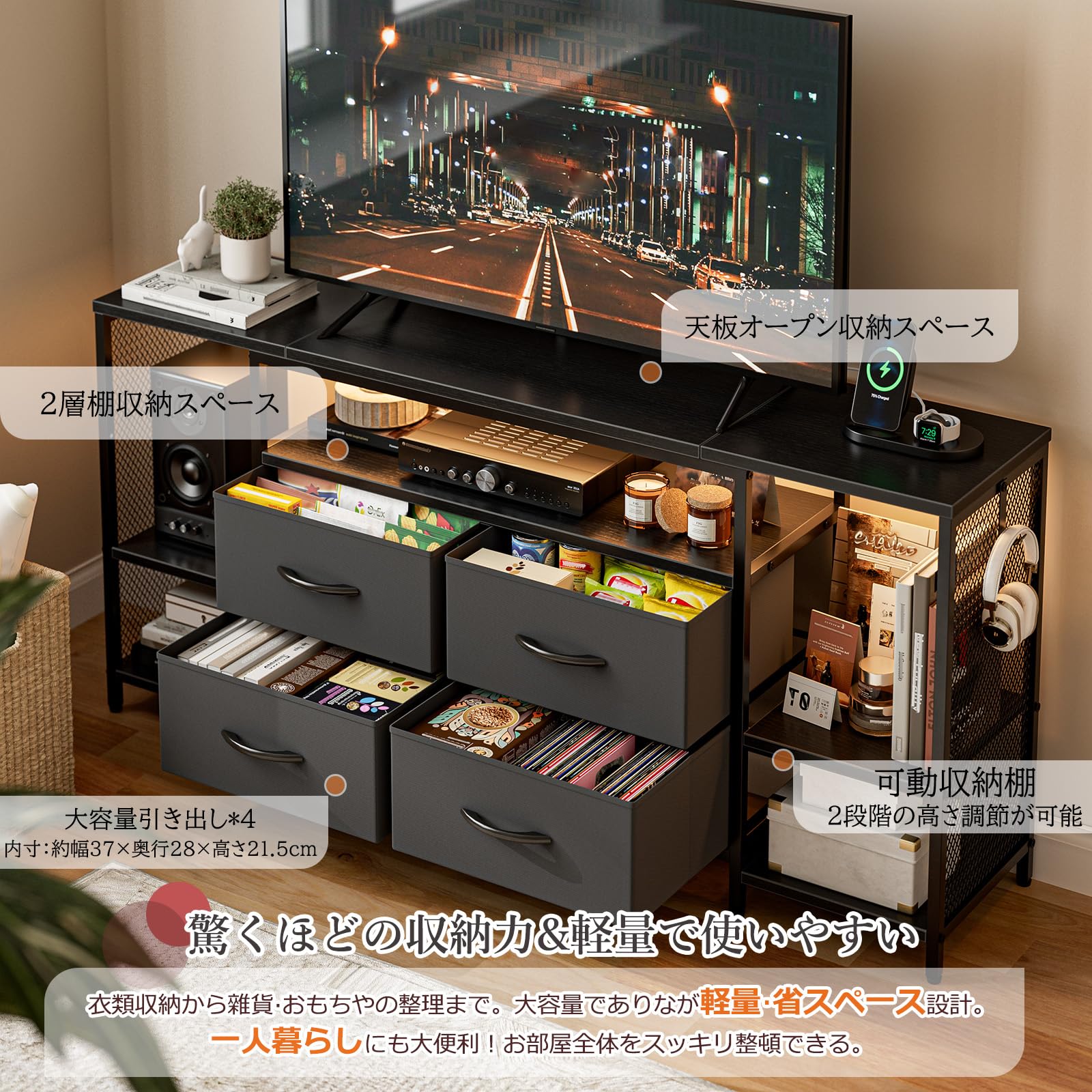 Amazon｜IKIFLY テレビ台 ローボード 引き出し付き 可動棚 オープン