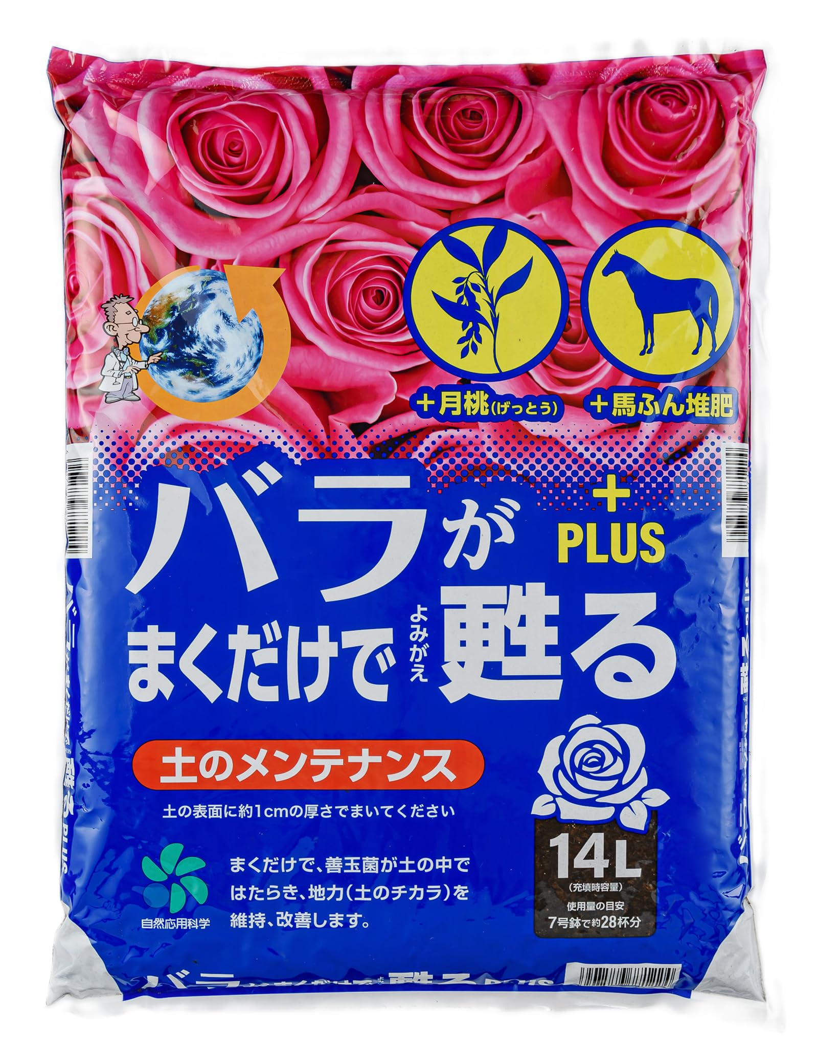 Amazon.co.jp: バラがまくだけで甦るプラス 14L : おもちゃ