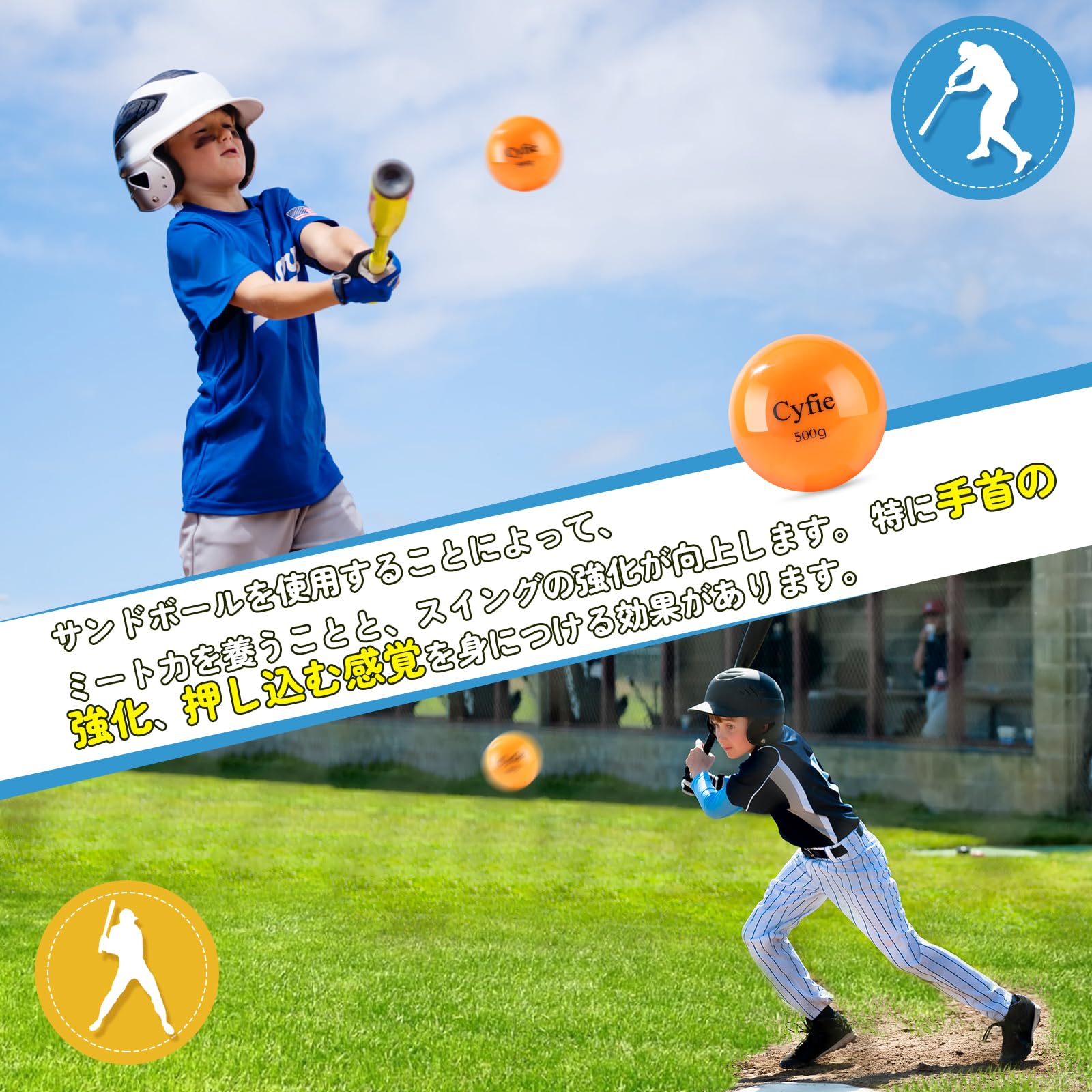 Amazon | CYFIE サンドボール 野球 砂ボール 野球練習用 トレーニング