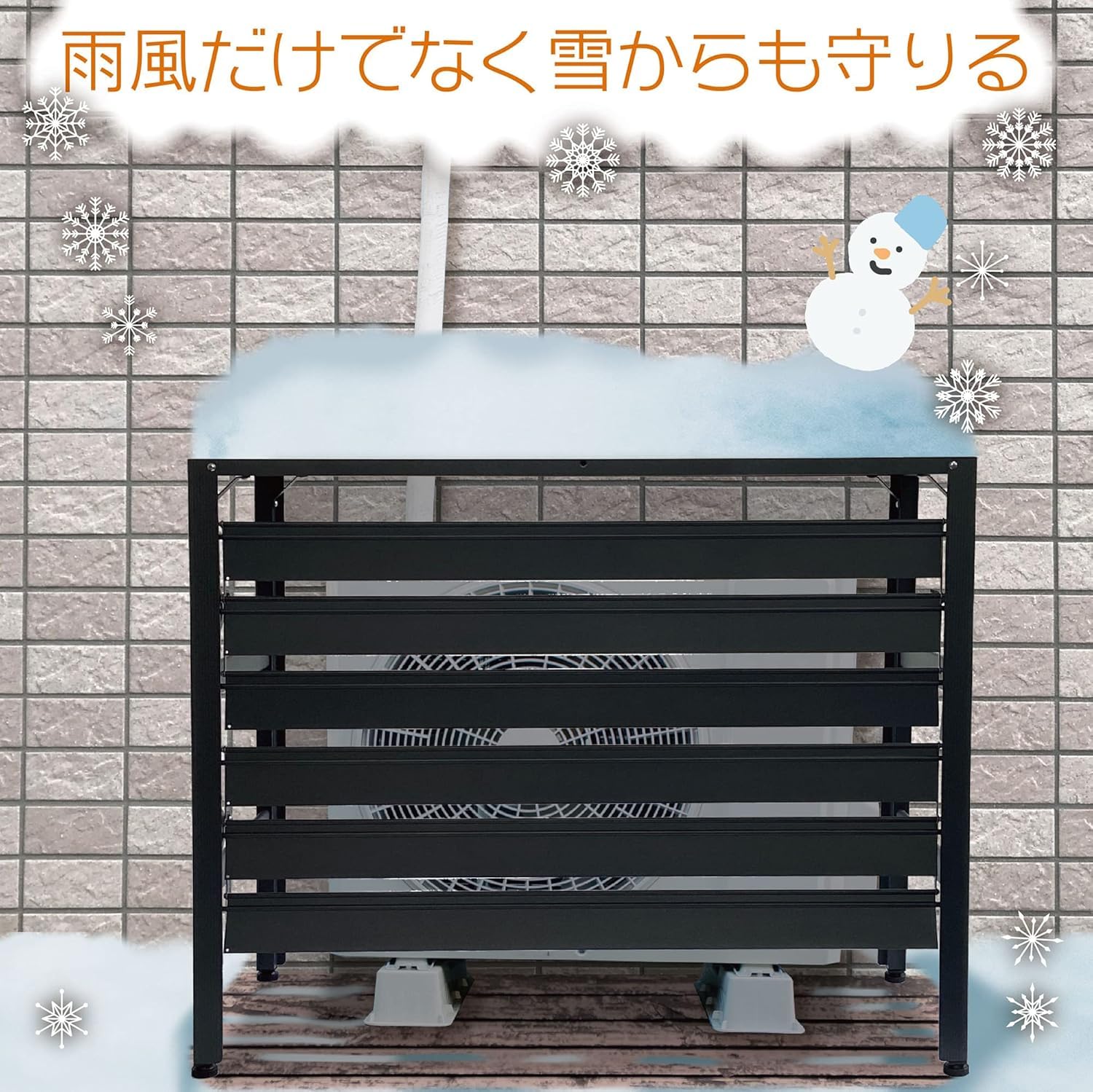 Amazon | アルミ製 排気ルーバー方向調整 室外機カバー L サイズ