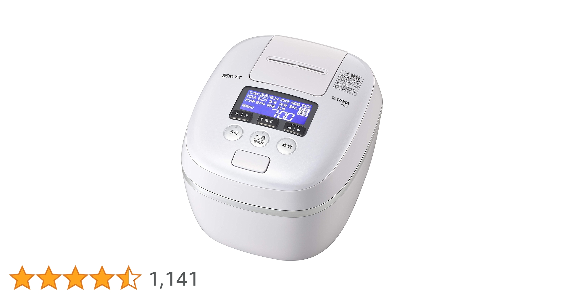 TIGER - ☆新品未開封☆タイガー 圧力IH 炊飯器 JPC-G100 5.5合 圧力IHジャー炊飯器〈炊きたて〉 JPC-G100/G180 - タイガー魔法瓶