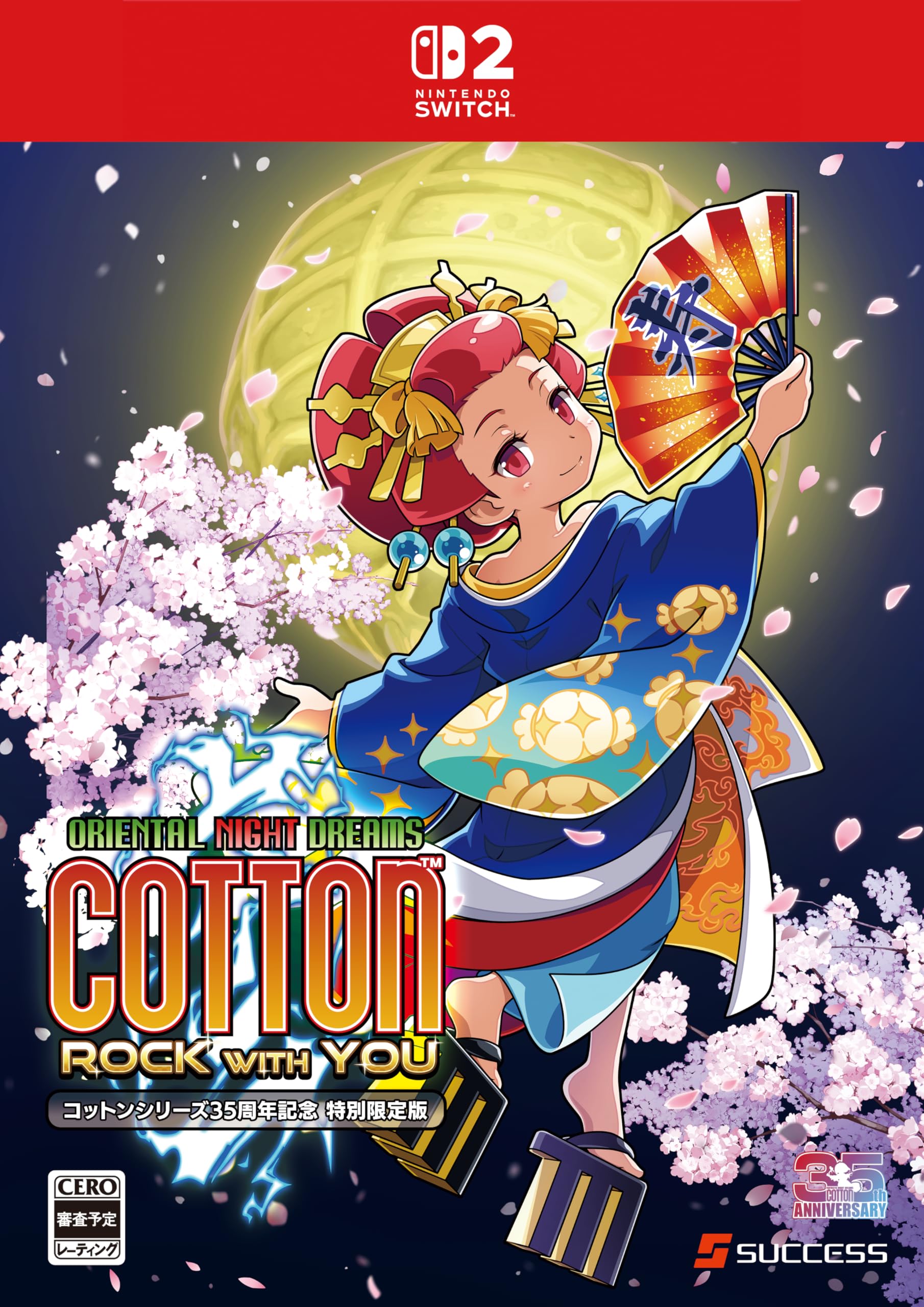 ★特典のみ★　コットンロックンロール　特別限定版　※特典2つセット Amazon.co.jp: コットンロックウィズユー コットンシリーズ35周年記念