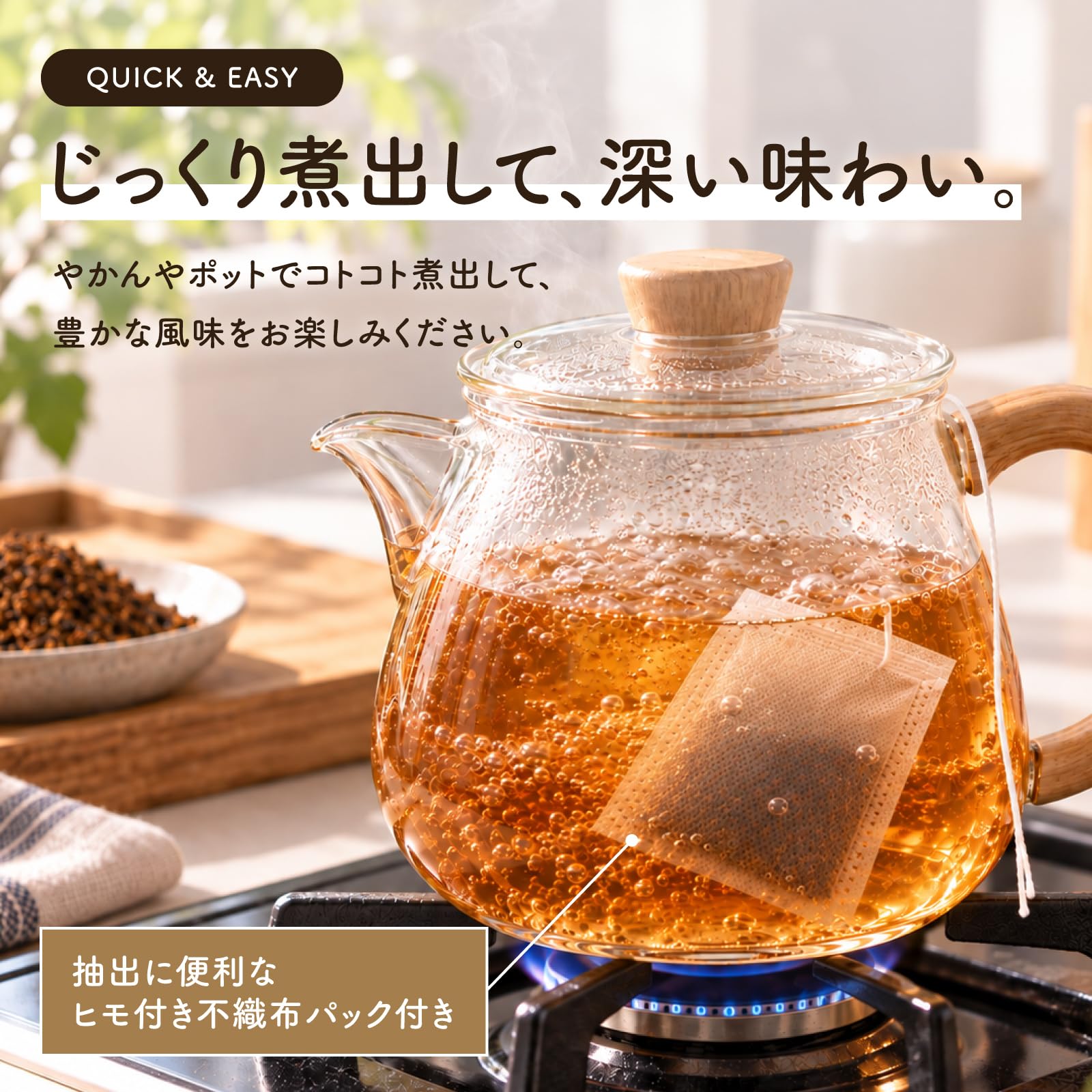 Amazon.co.jp: 北海道産 チャーガ茶 カバノアナタケ茶 50g 粒形1.5～2