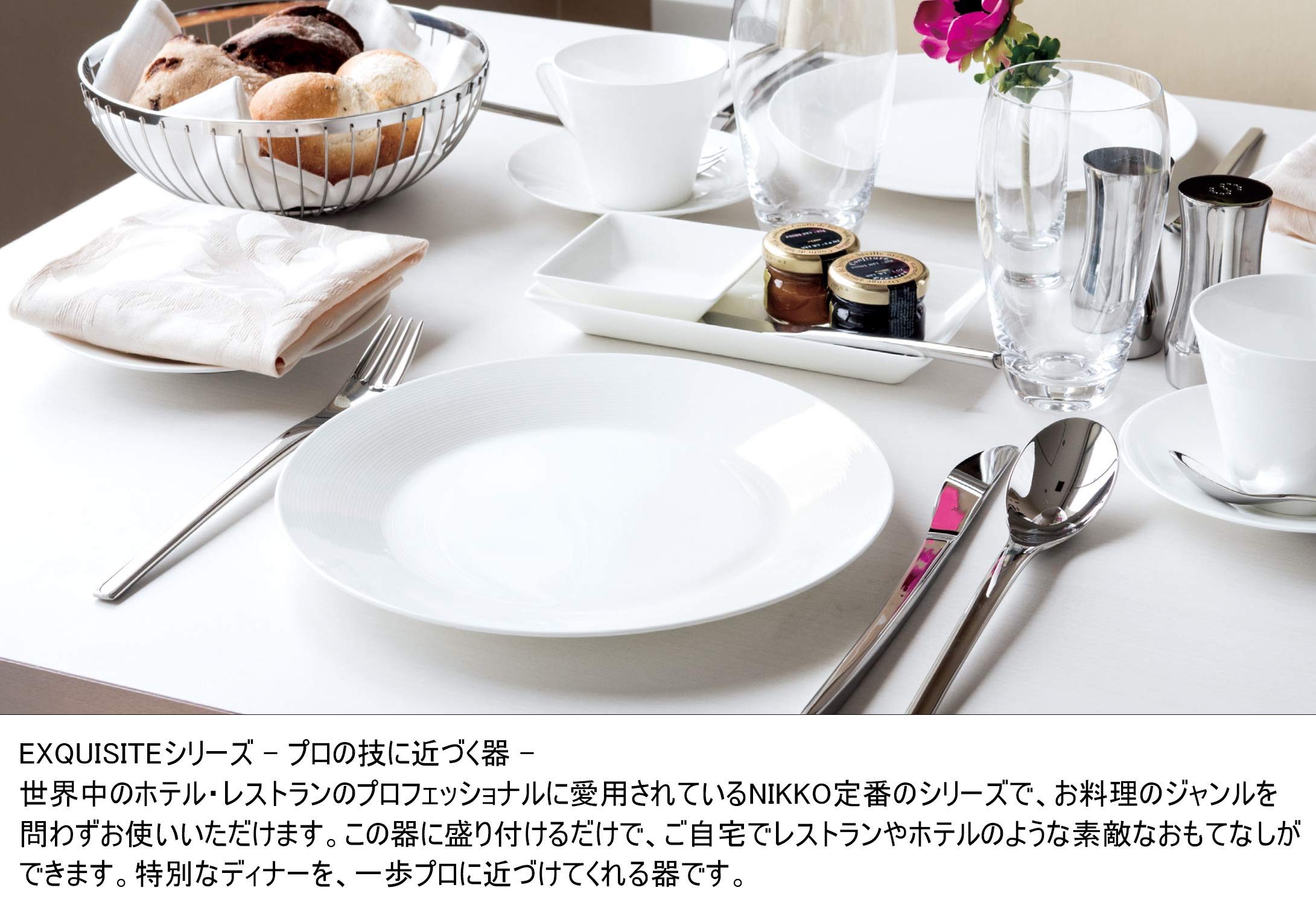 Amazon｜NIKKO ニッコー 28cmディーププレート EXQUISITE 11700-0278H 