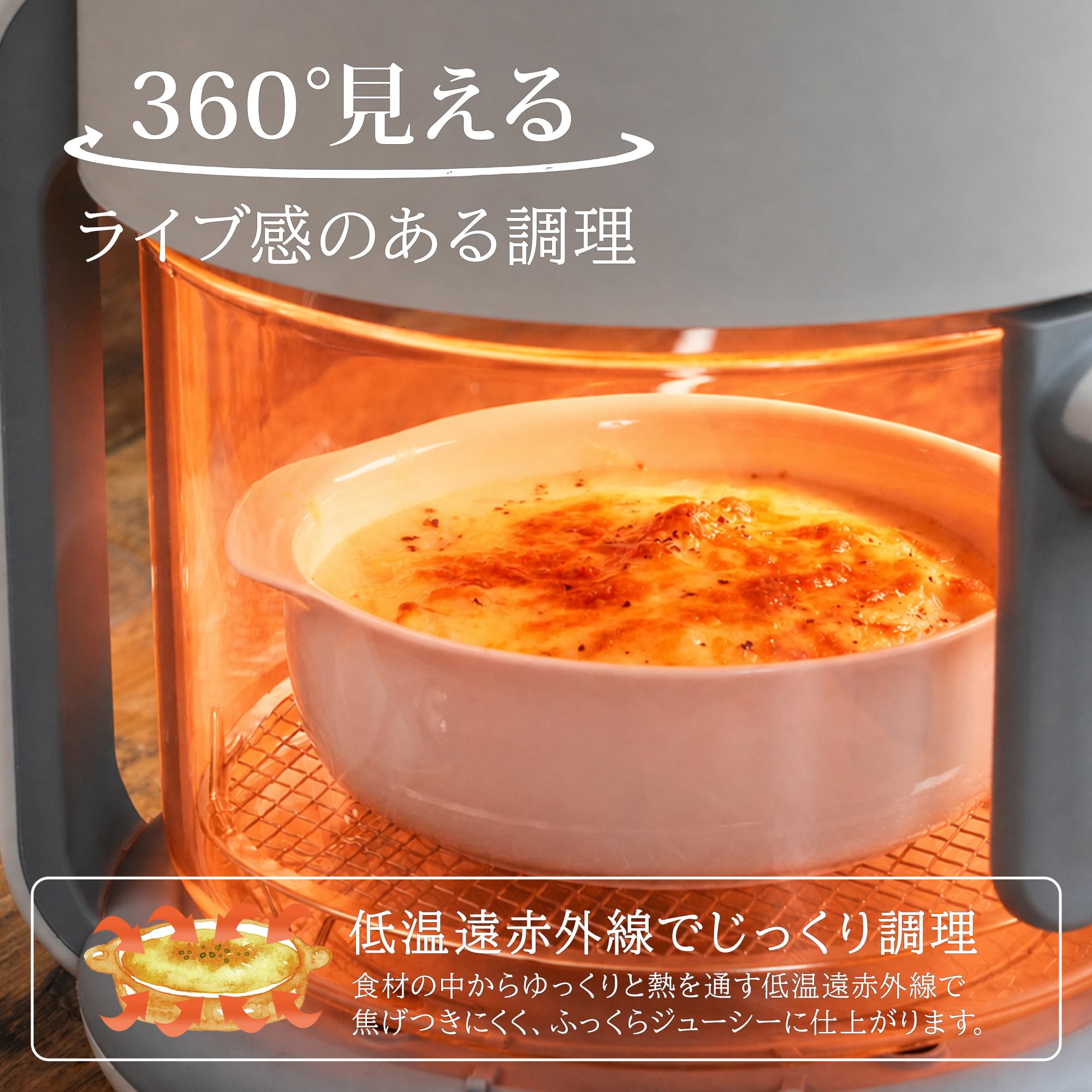 BIEn えんガラス ノンフライヤー エアフライヤー 遠赤外線 電気フライヤー ガラスフライヤー フライヤー Amazon.co.jp: BIEn えんガラス ノンフライヤー エアフライヤー 遠