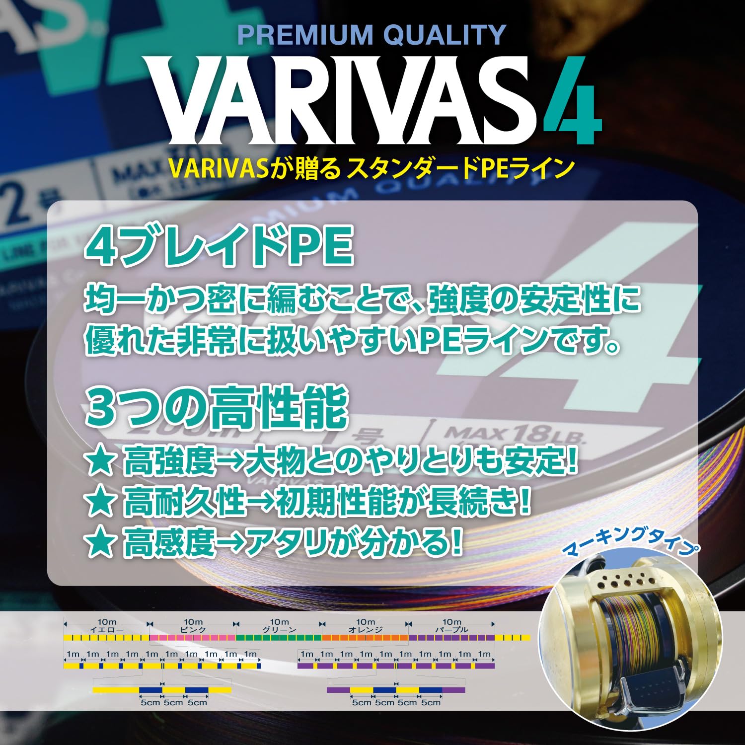 VARIVAS バリバス iD 833-4 Iwai Drift 8'3 #3 VARIVAS バリバス iD 833-4 Iwai Drift 8'3 #3 VARIVAS バリバス iD
