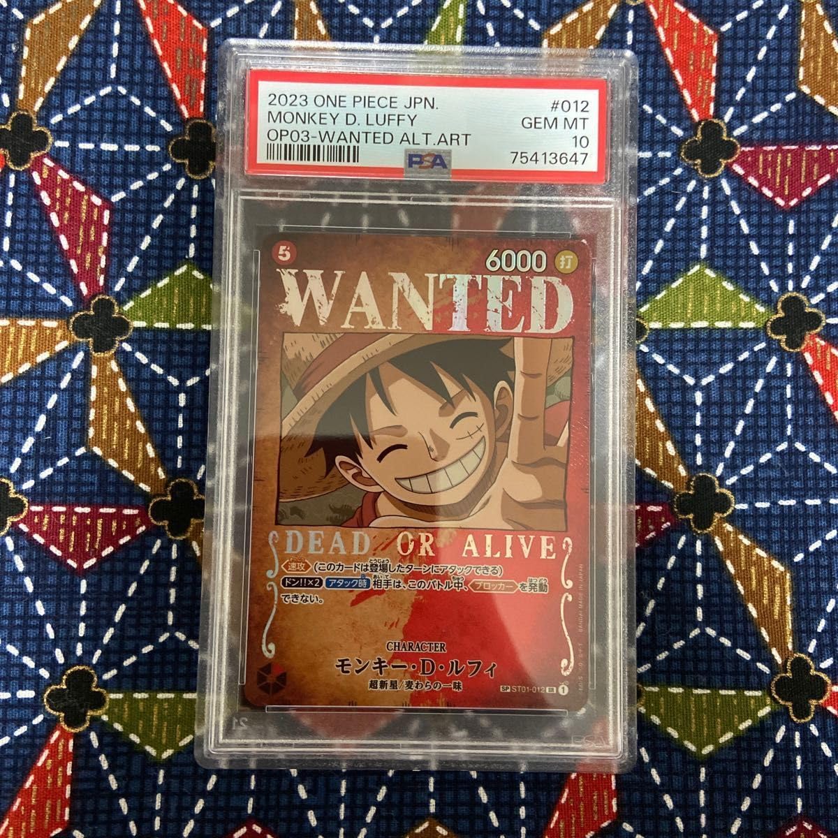 Amazon.co.jp: ワンピースカード psa10 ルフィ手配書SR ホビーグッズ 