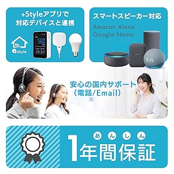 【セール中】【ペット食育士監修】+Style もぐもぐウォッチャー 自動給餌器 Amazon | ​​【ペット食育士監修】+Style もぐもぐウォッチャー
