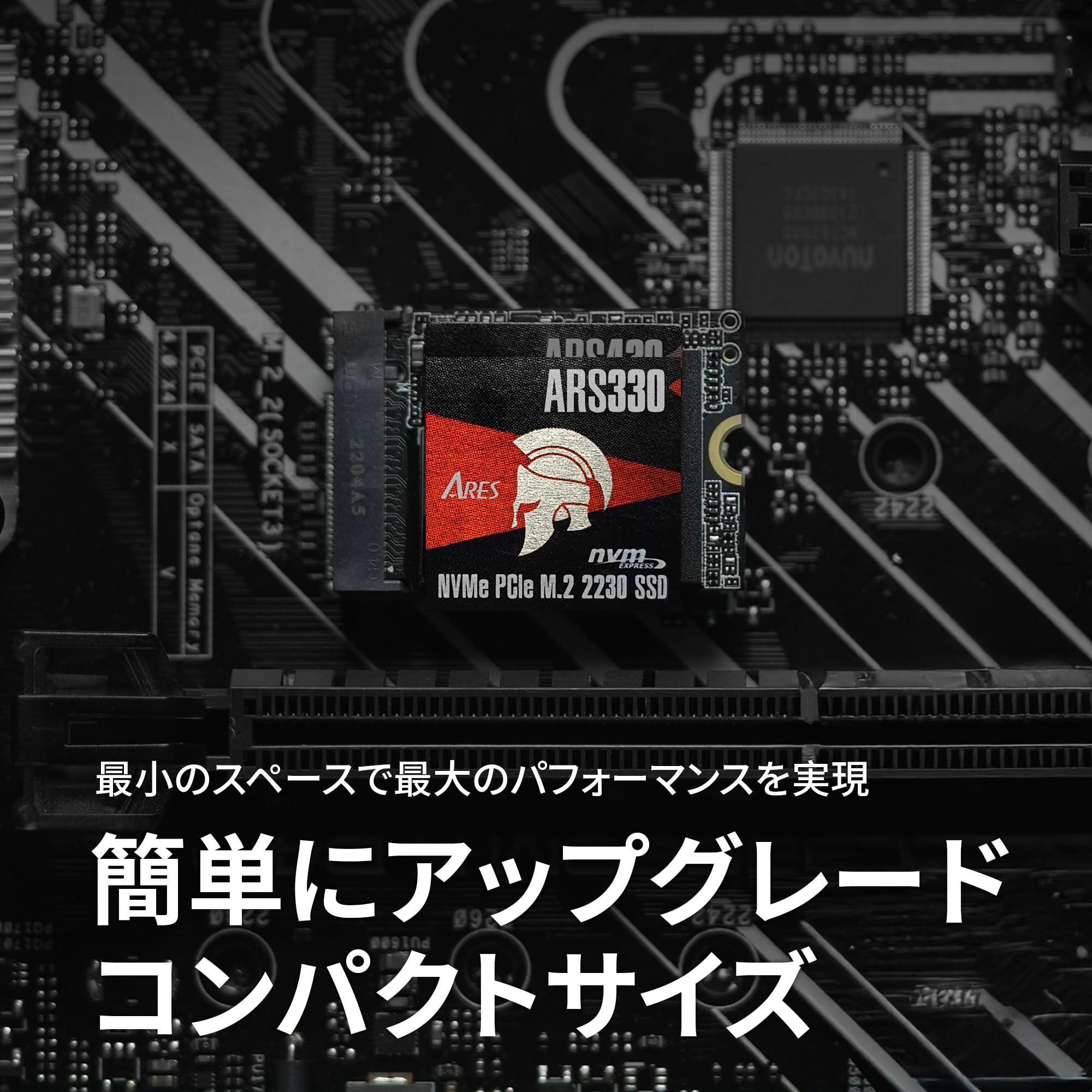 Amazon | DATO M.2 2230 SSD PCIe 1TB Gen 3x4 NVMe アルミニウム