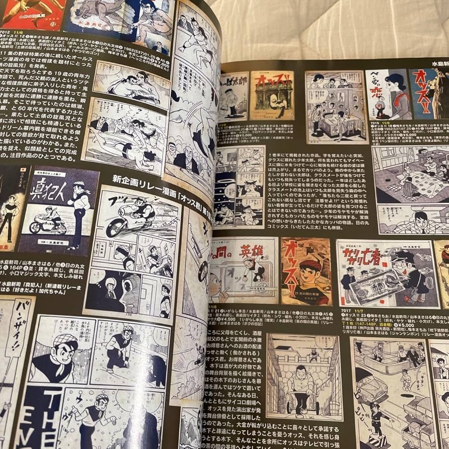 マンガブースターvol.1 3box　新品未開封テープ付 マンガブースター 01 box 未開封 テープ付き - メルカリ