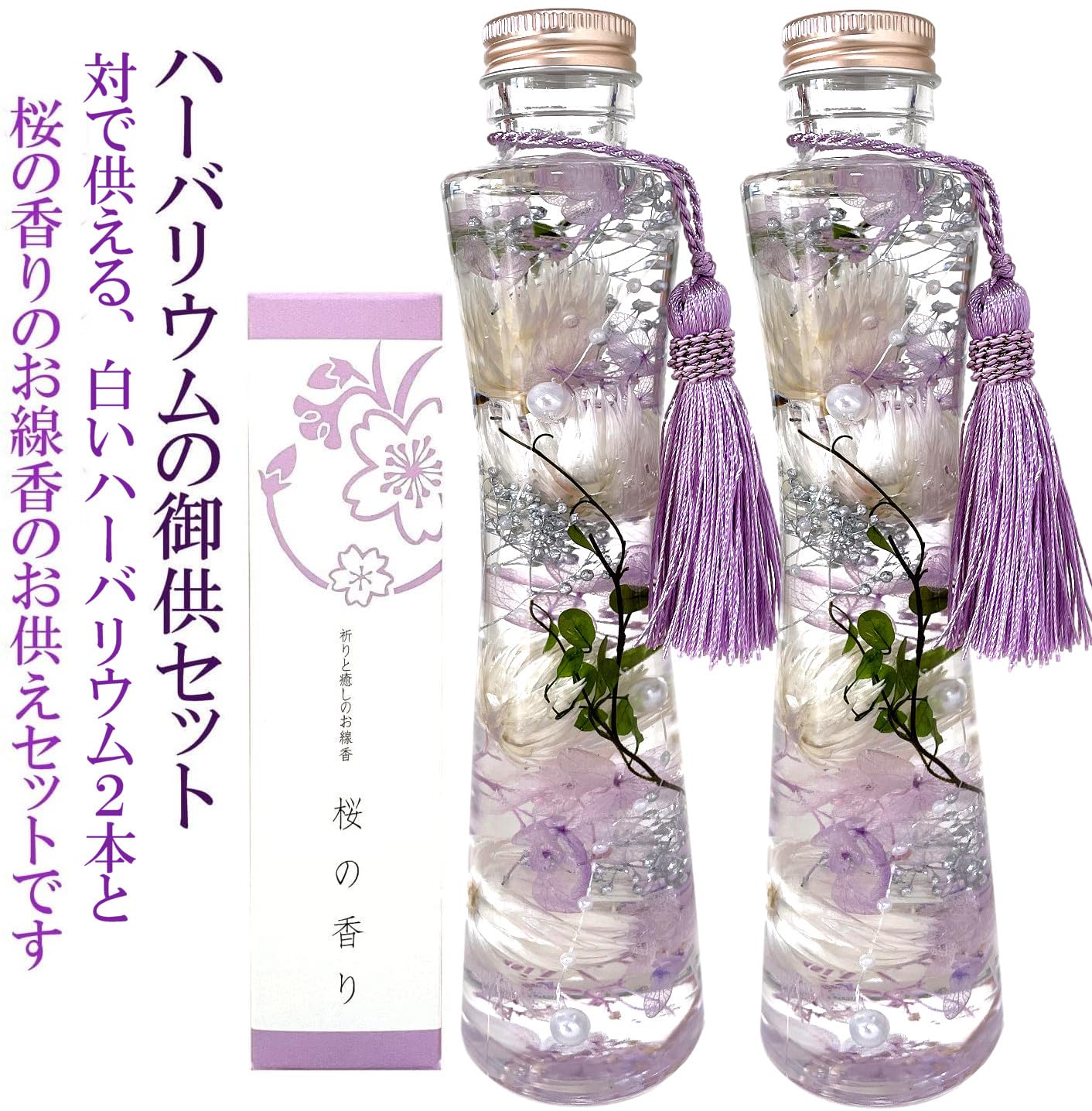 Amazon｜フローリストレマン プリザーブドフラワー ハーバリウム 花