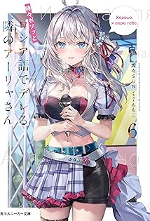 Amazon.co.jp: ももこ: 本、バイオグラフィー、最新アップデート