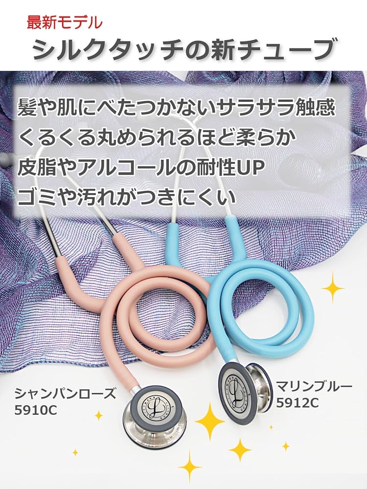 Littmann Classic III 聴診器 ブラウン。名前の刻印はなしです Littmann Classic III 聴診器 ブラウン。名前の刻印はなしです