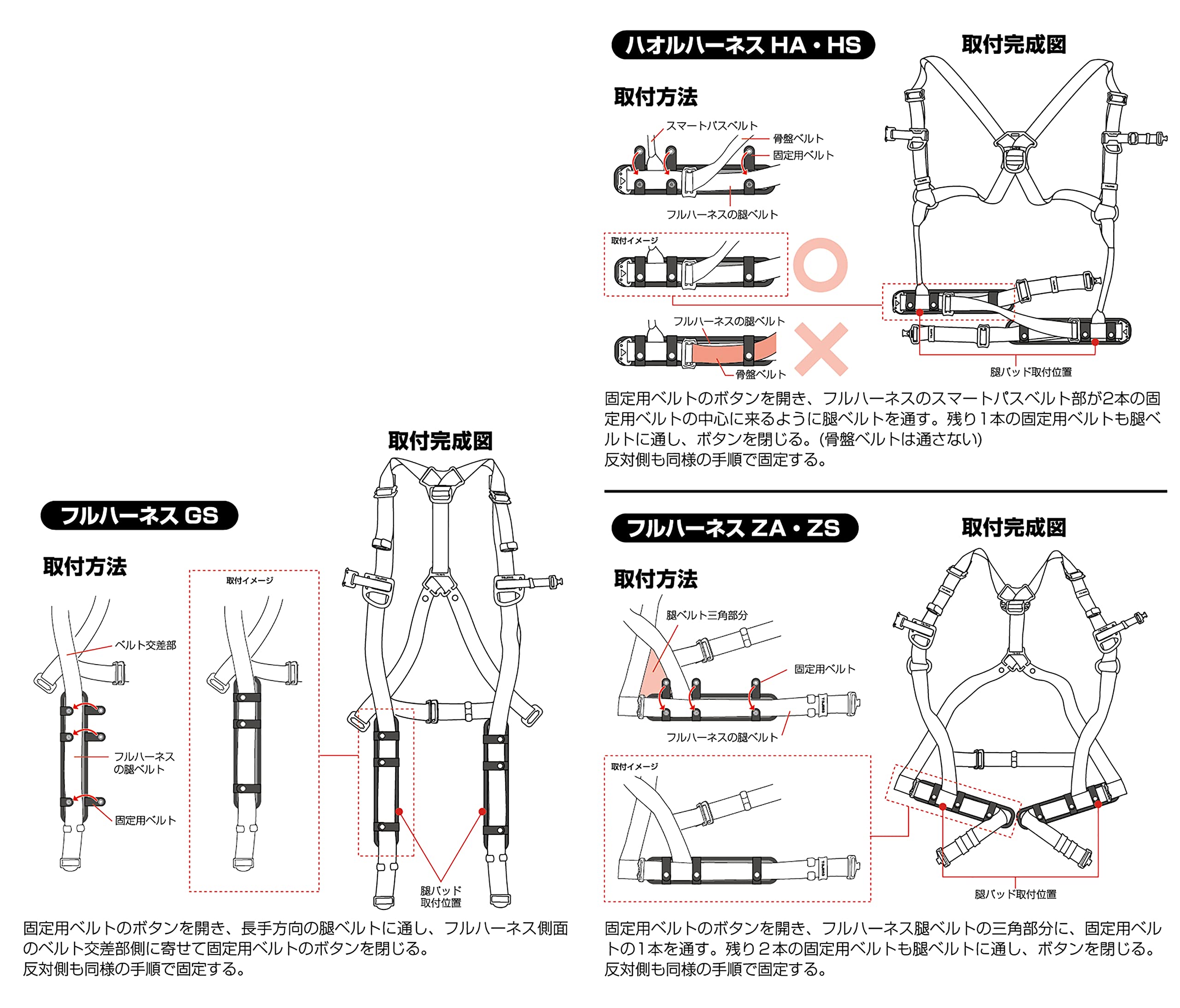 Amazon.co.jp: タジマ 安全帯フルハーネス用腿パッド 強力消臭 Amazon.co.jp: タジマ 安全帯フルハーネス用腿パッド 強力消臭