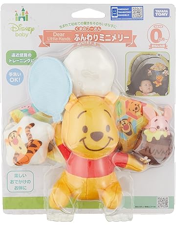 ベッドメリー モビール 通販 Amazon Co Jp ベッドメリー モビール 通販 Amazon Co Jp