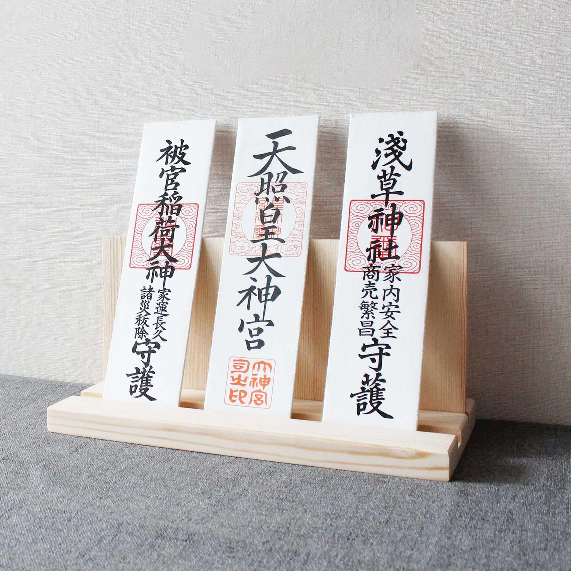 Amazon｜神棚 御札立て お札立て 簡易神棚 お札飾り 一社 三社 御札