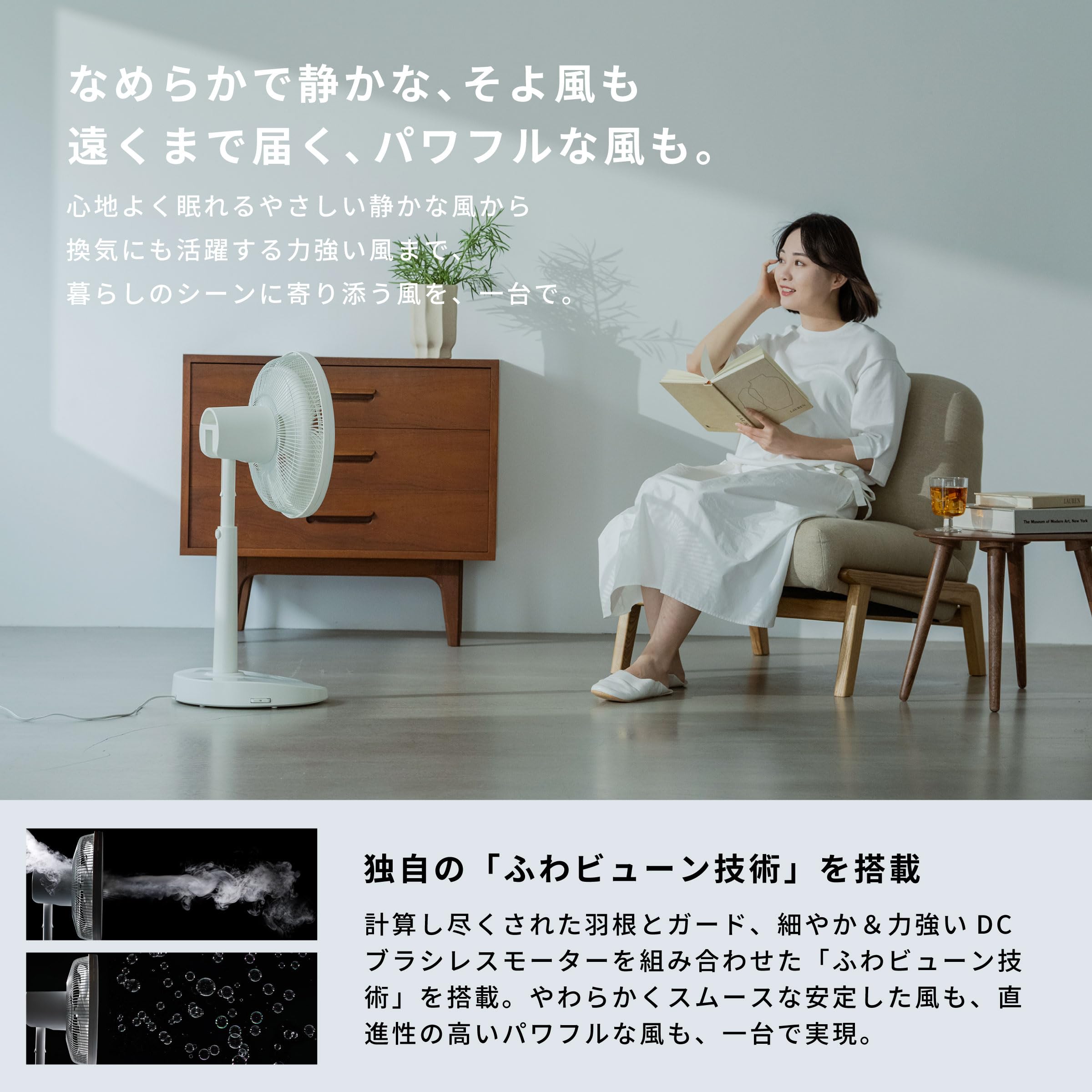 Amazon | siroca(シロカ) DCリビング扇風機 しゃがみま扇 SF-DB151
