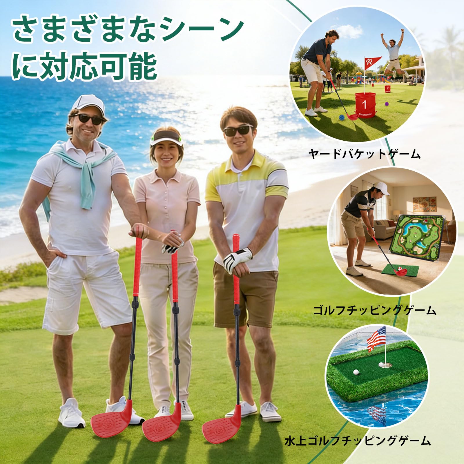 Amazon.co.jp: 裏庭ゴルフクラブセット バケットクラブクラブ バック