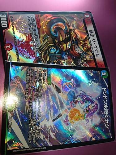 Amazon.co.jp: デュエル・マスターズ TCG DMEX-06 絶対王者!! デュエ