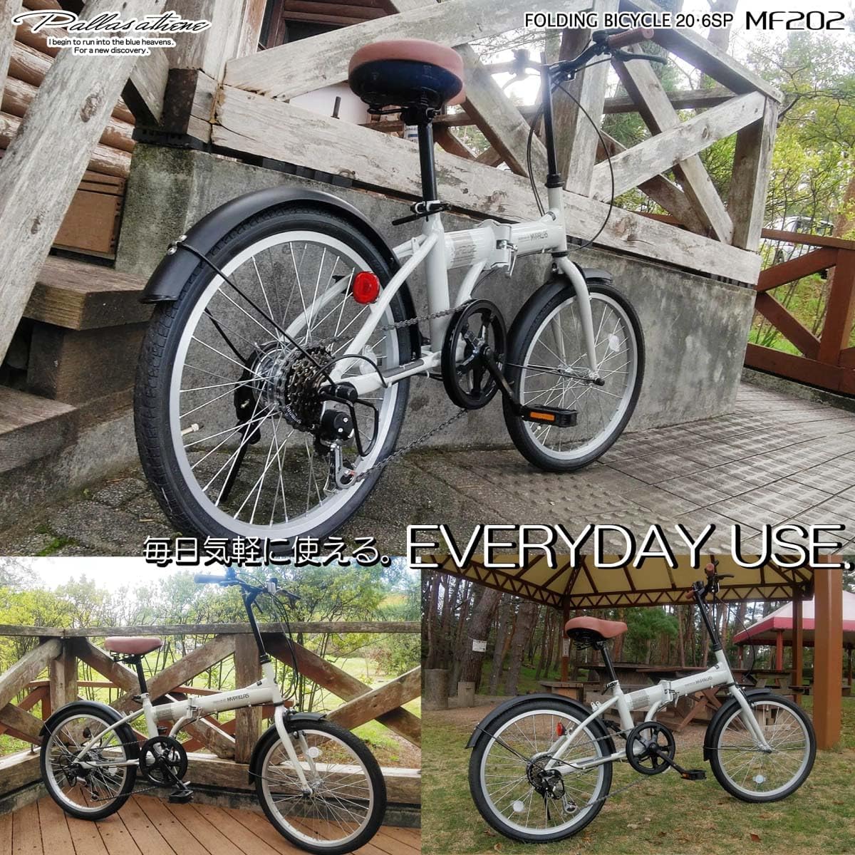 Amazon | 【 防犯登録付き/即乗りOK 】 折りたたみ自転車 20インチ