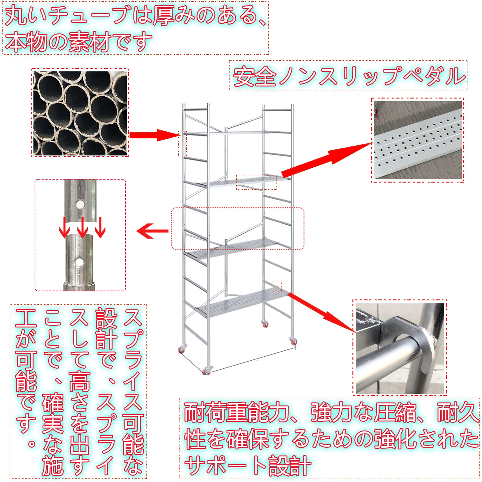 Amazon.co.jp: REBOTZ 折りたたみ式移動式足場 足場台 作業台 高所作業
