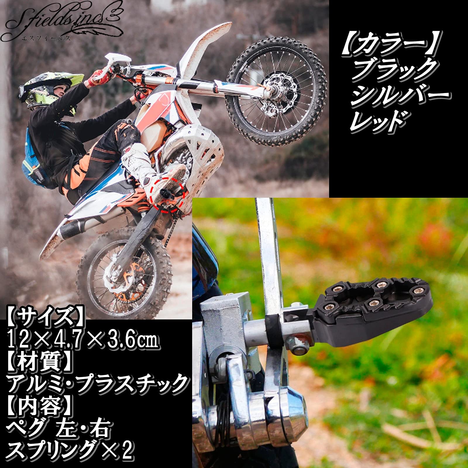 ブラックフット CNC Black Rider Foot Pegs SHINOBI For Kawasaki ZX-7R/7RR 96