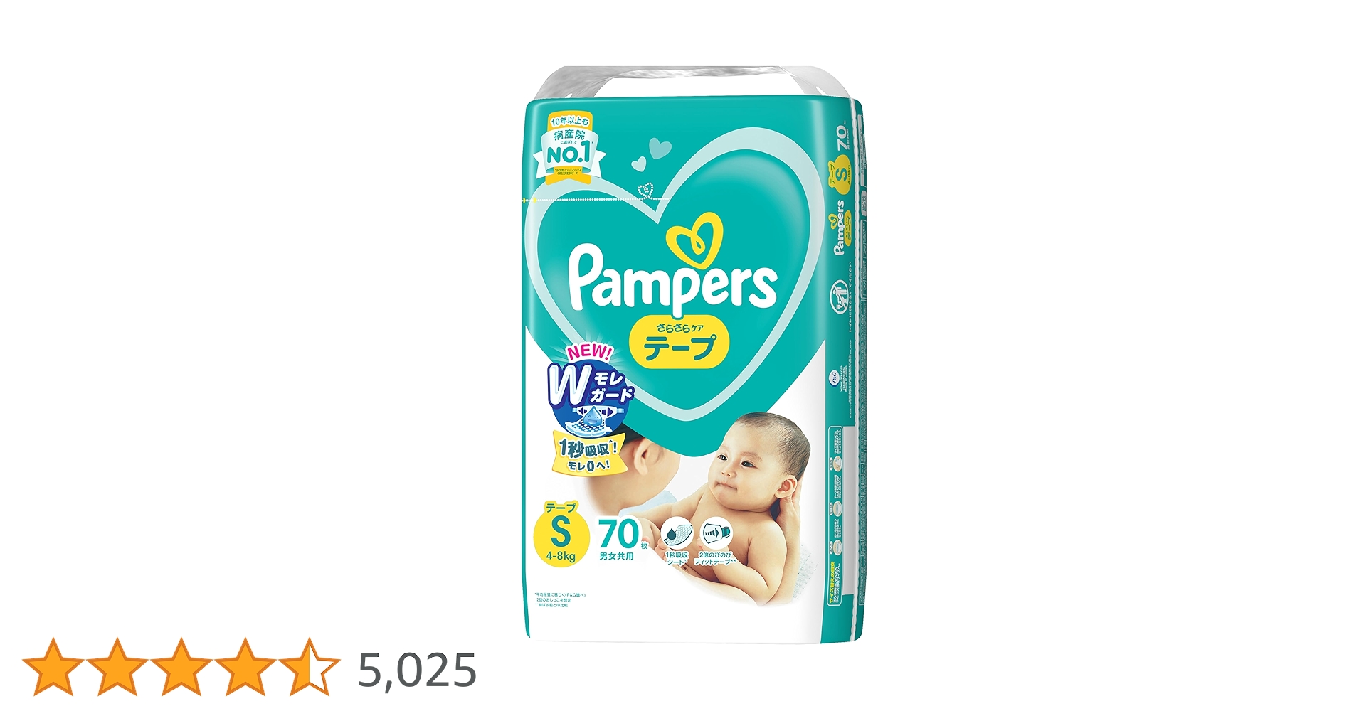 【新品未開封】 Pampers おむつ　S テープ　280枚 70✖️4袋 楽天市場】【テープ Sサイズ】パンパース おむつ さらさらケア