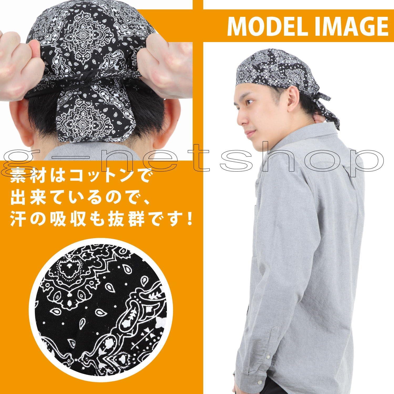 Amazon G Netshop バンダナキャップ バンダナ コットン 帽子 三角巾 レディース メンズ 調理 アウトドア インナーキャップ ブラック バンダナ 通販 Amazon G Netshop バンダナキャップ バンダナ コットン 帽子 三角巾 レディース メンズ 調理 アウトドア インナーキャップ ブラック バンダナ 通販