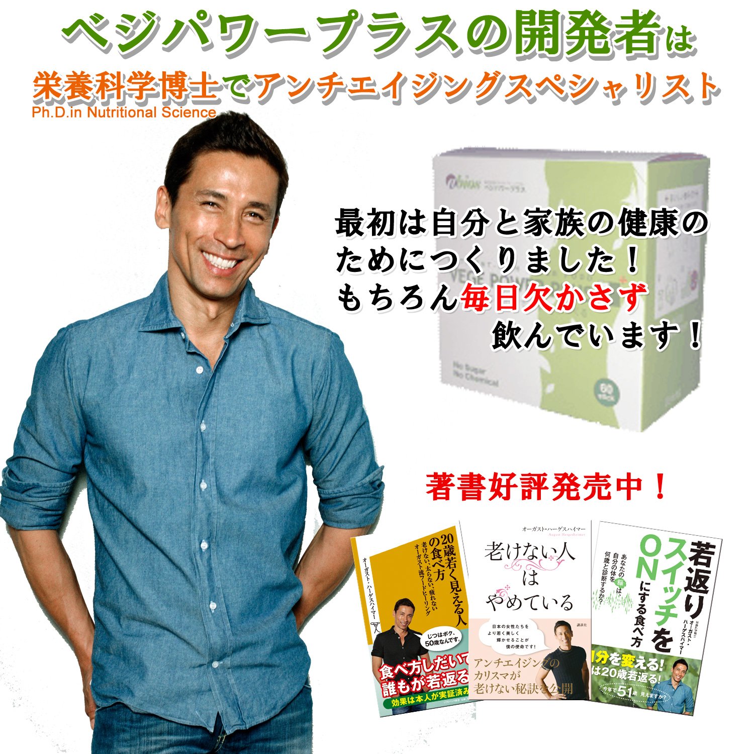 Amazon | ベジパワープラス 2.25g×30包 | アビオス | 青汁