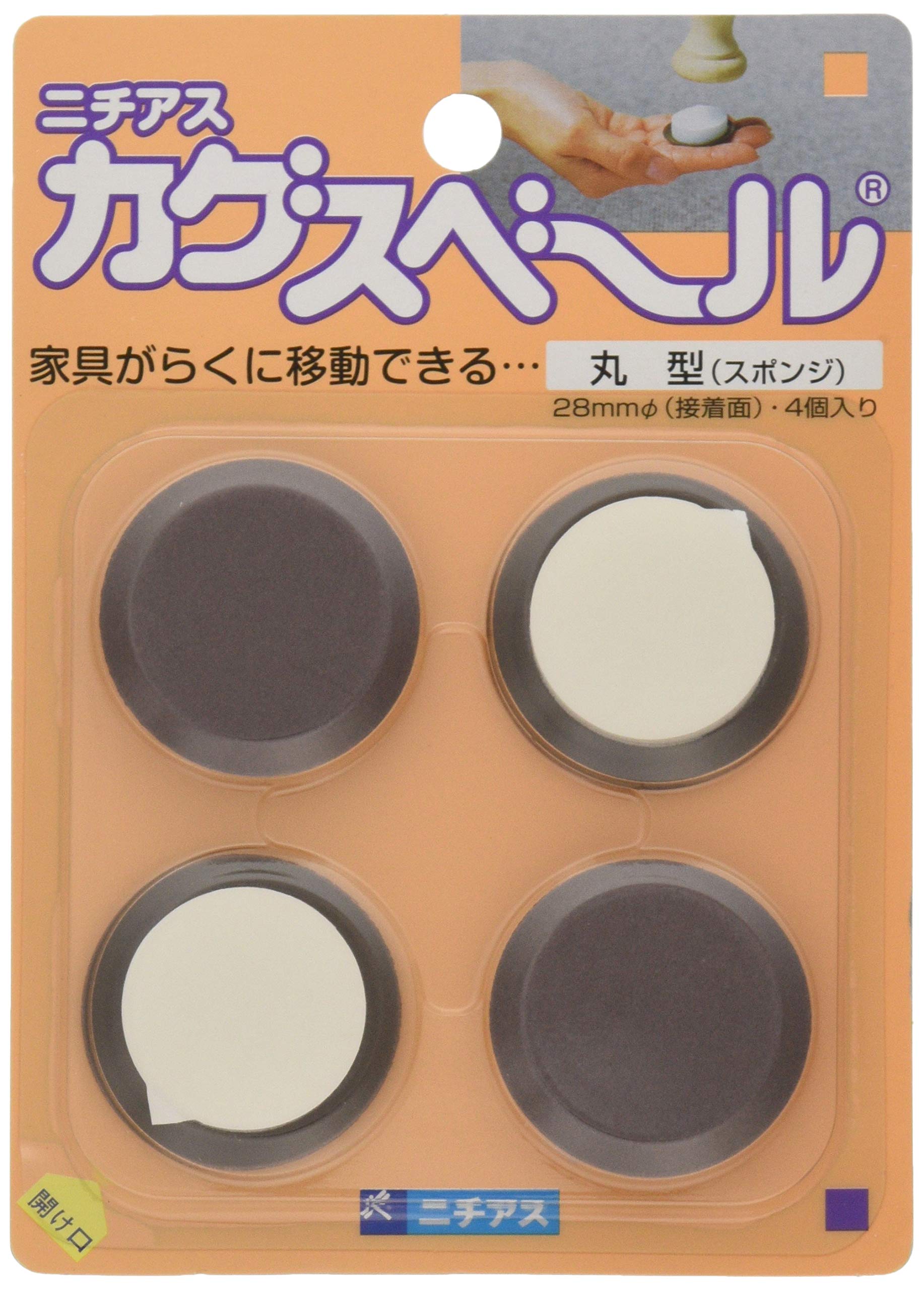 Amazon.co.jp: ニチアス カグスベール スポンジタイプシール付き 丸型