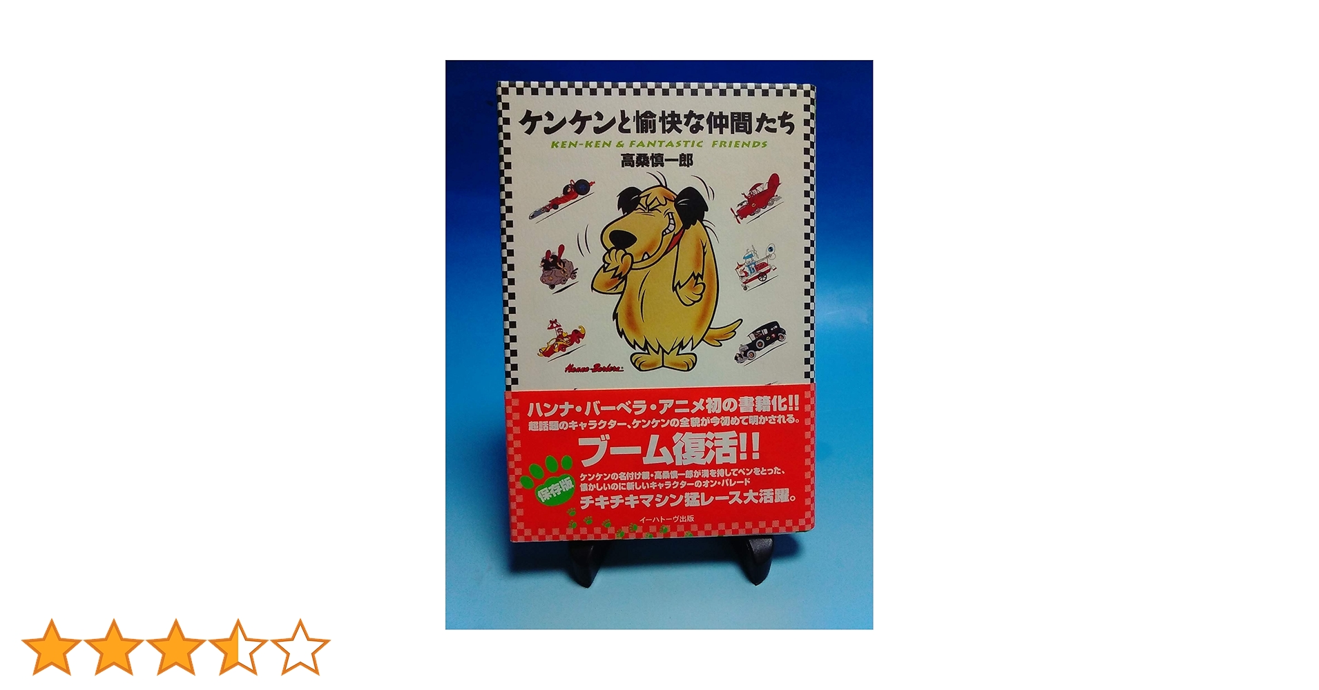 森の愉快な仲間たち様 子供向けパズル ディズニー もりのなかまたち（くまのプーさん
