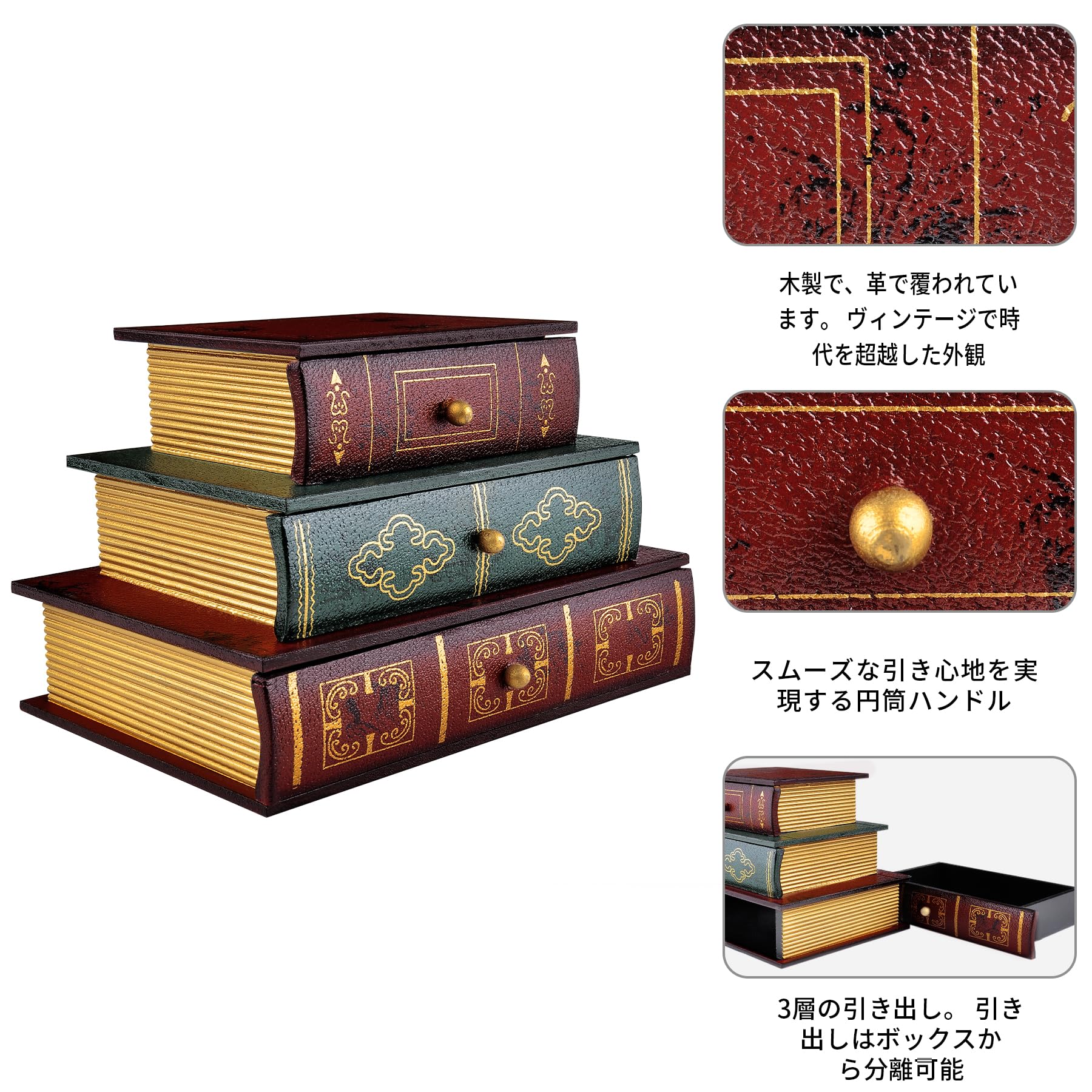 未使用 木製 ジュエリーボックス 木の温もりのジュエリーボックス（くるみ） 木製ジュエリーボックス