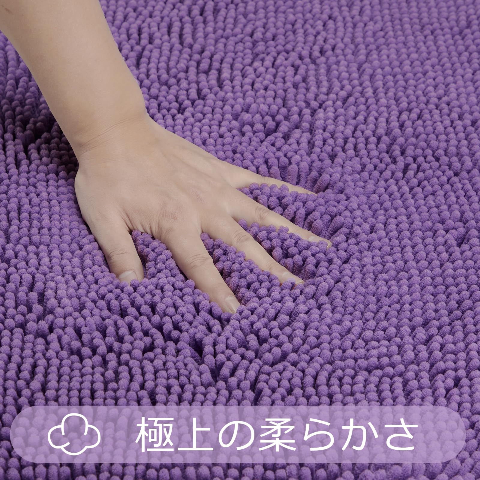 Amazon | バスマット 速乾 洗える お風呂マット 足拭きマット 吸水 