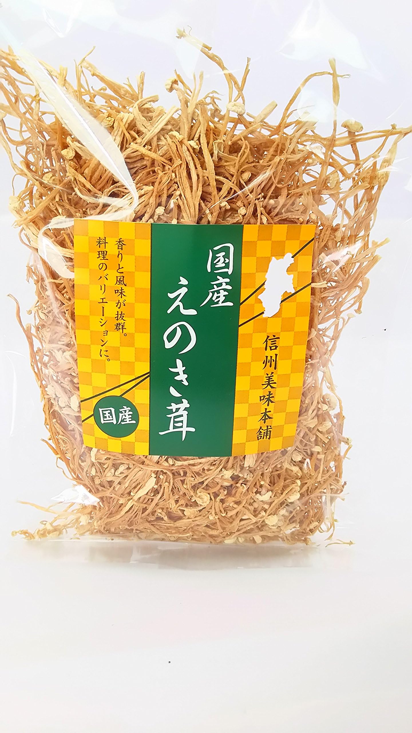 Dried Dried Enoki, 1.8 oz (50 g) x 1 Bag (No Pesticides and Additives) [Shinshu Nagano Prefecture Limited Production]