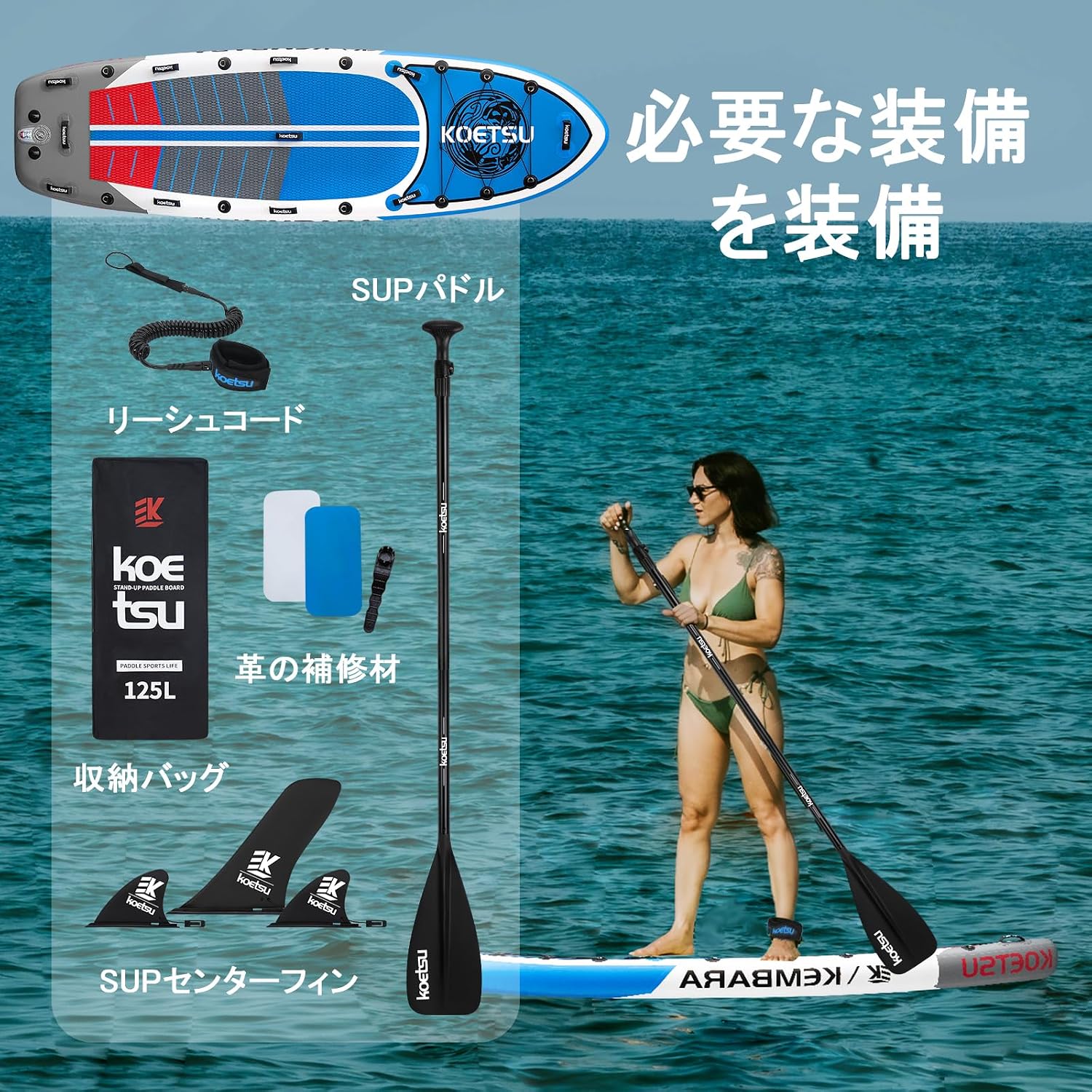 長350cmx幅84x厚15cm】サップボード インフレータブルSUPボード 調節 