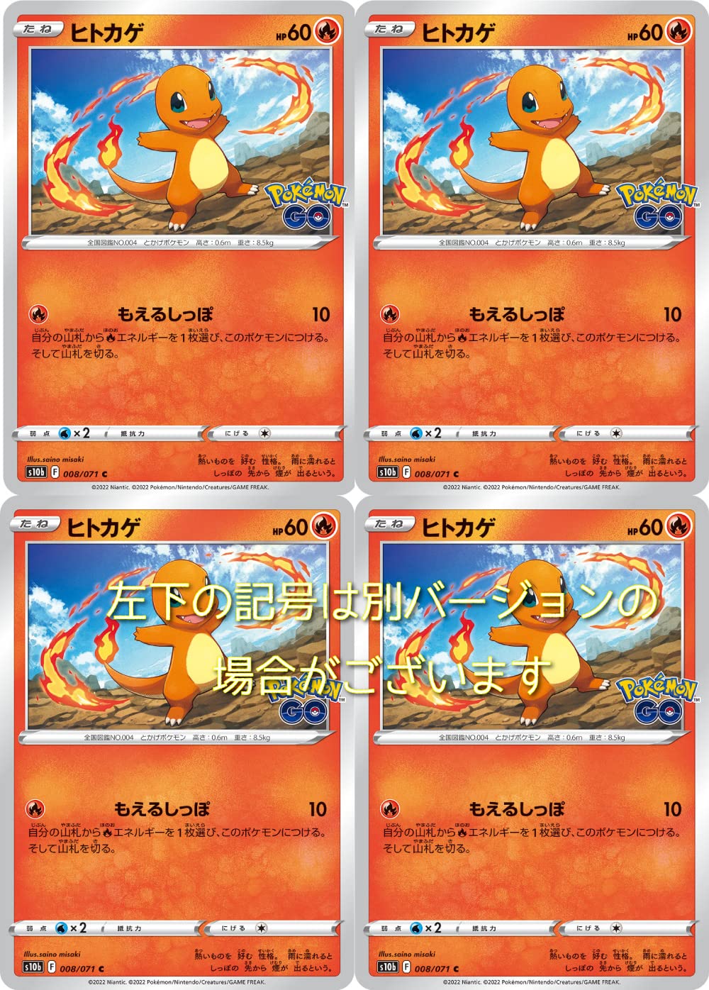 Amazon.co.jp: ポケモンカードゲーム ヒトカゲ強化拡張パック Pokemon 