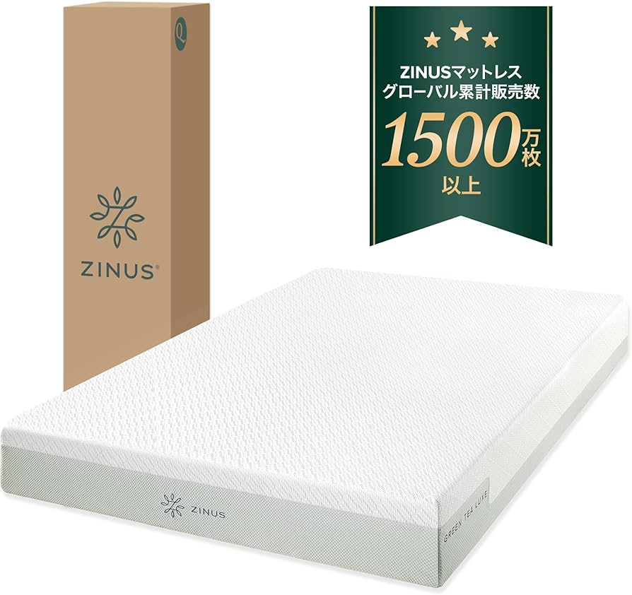 Amazon.co.jp: Zinus 低反発 マットレス クイーン 厚さ 20cm Green Tea Amazon.co.jp: Zinus 低反発 マットレス クイーン 厚さ 20cm Green Tea